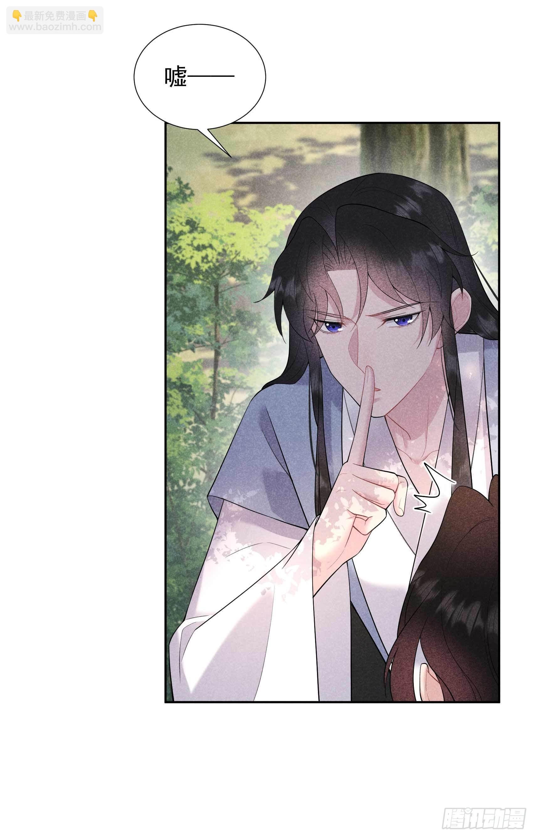 092 百里七、花郎？！