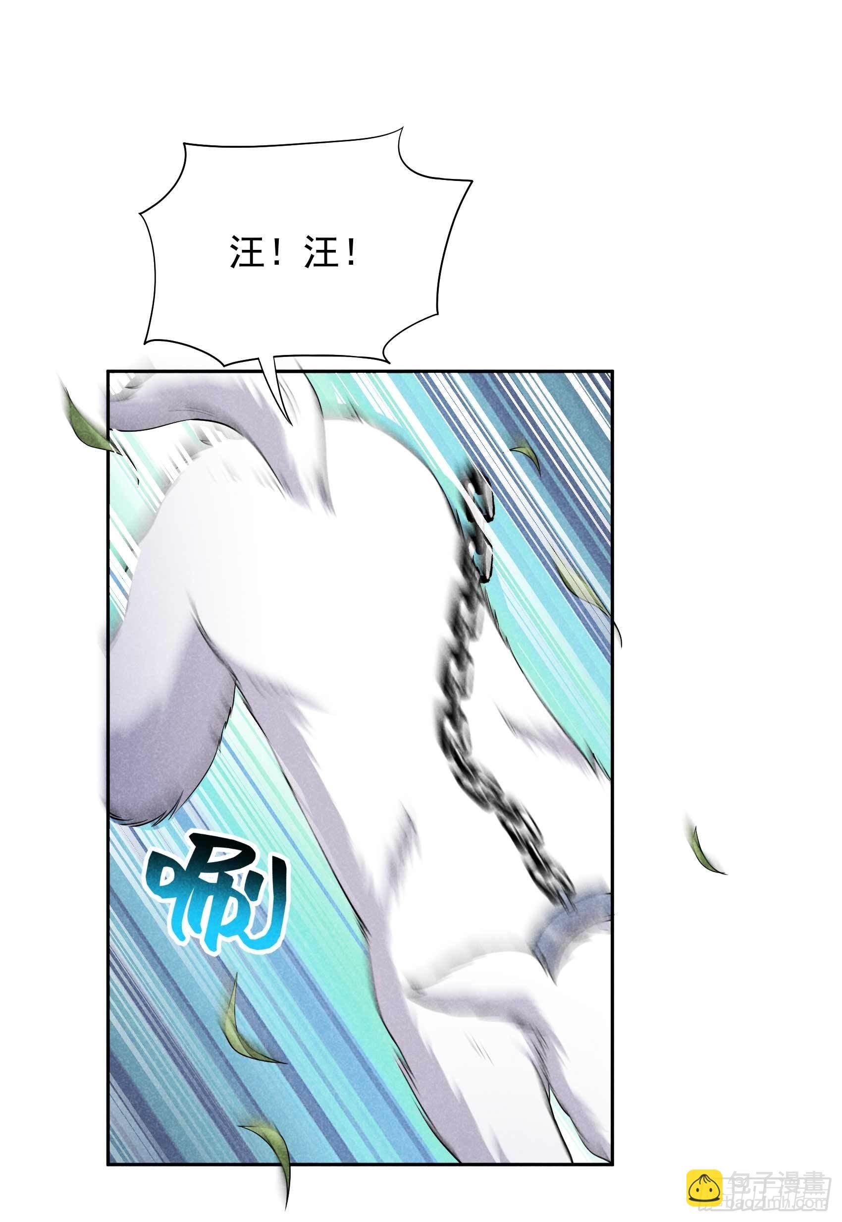 092 百里七、花郎？！