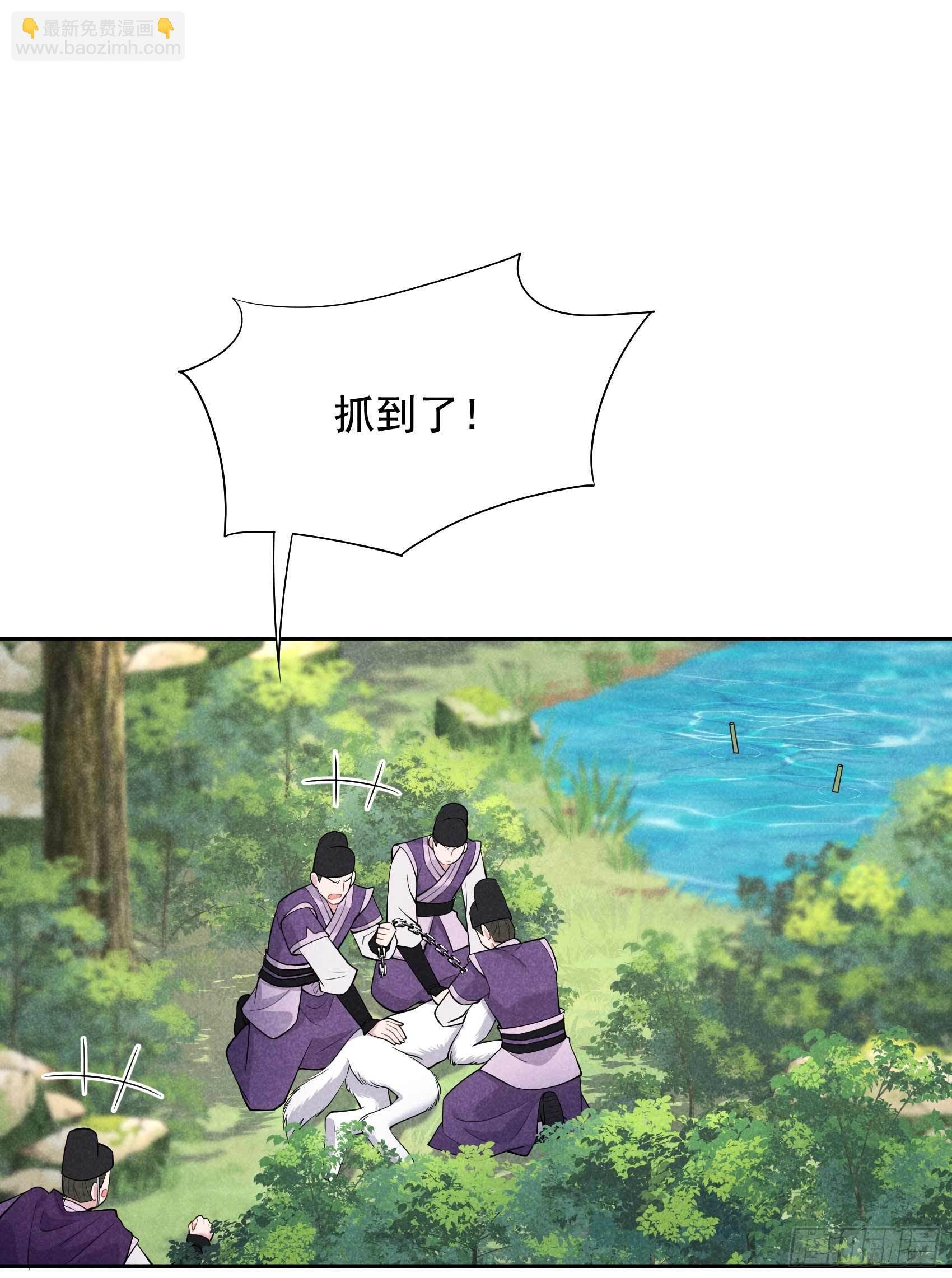 092 百里七、花郎？！