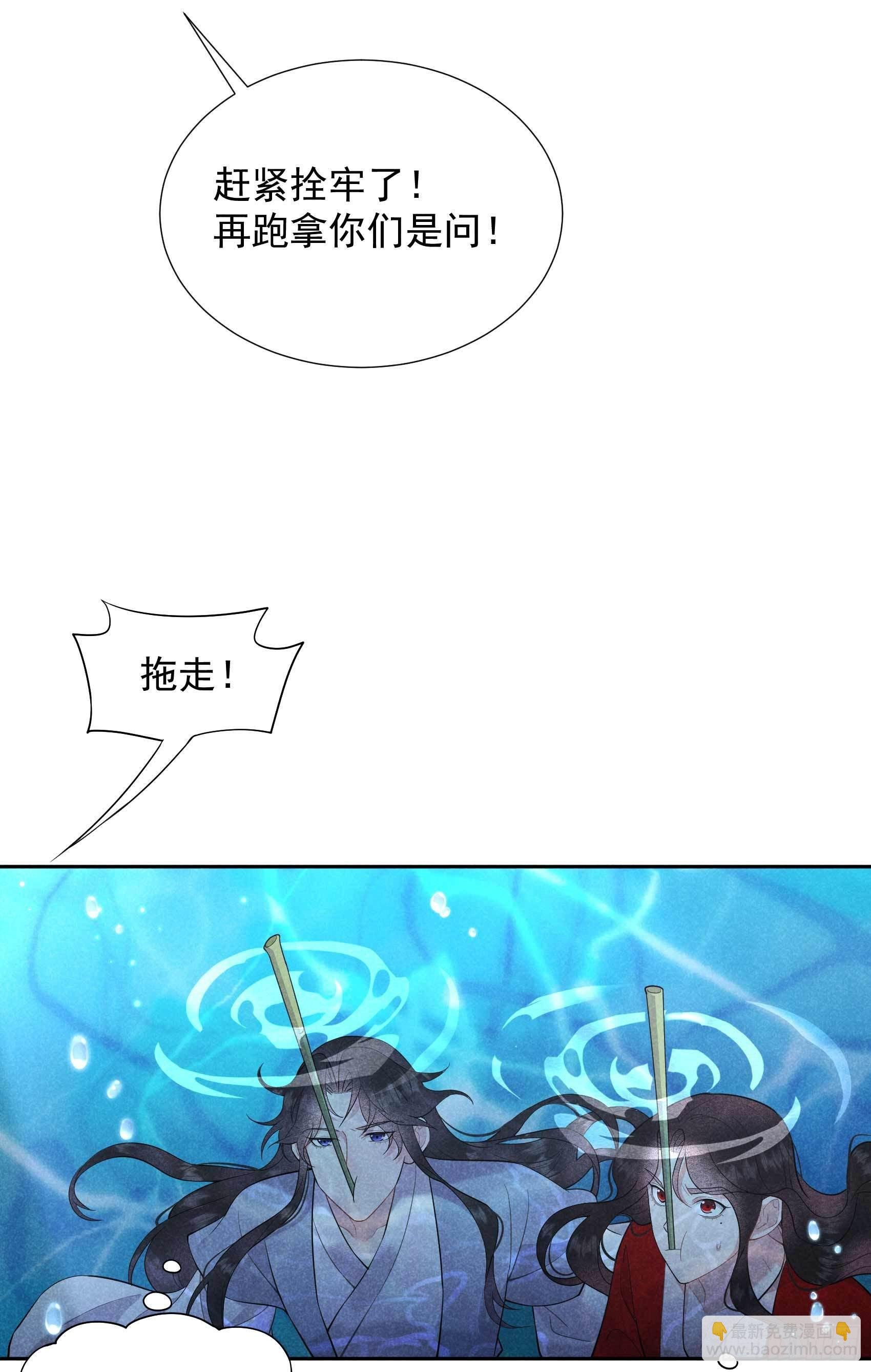 092 百里七、花郎？！