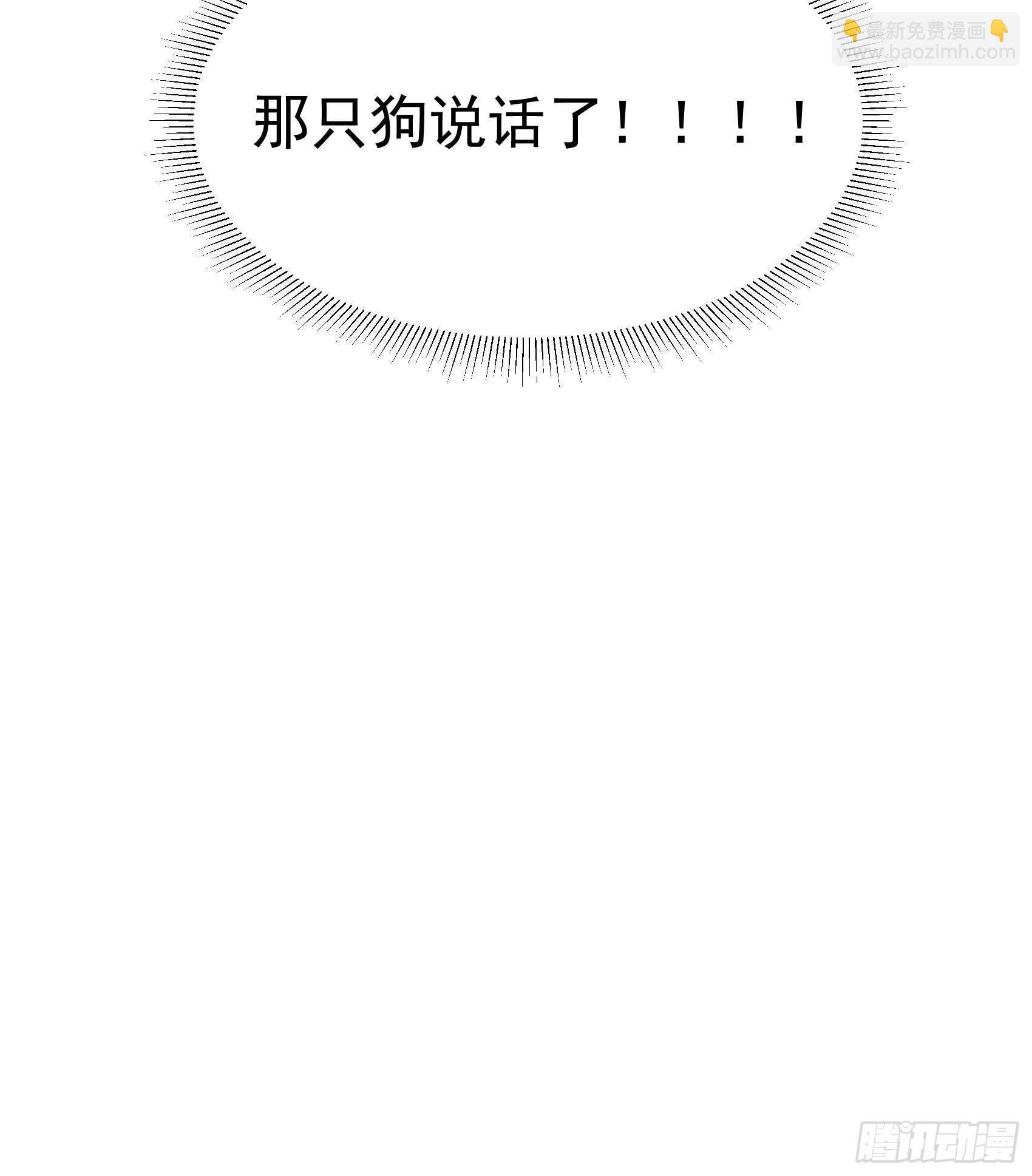 092 百里七、花郎？！