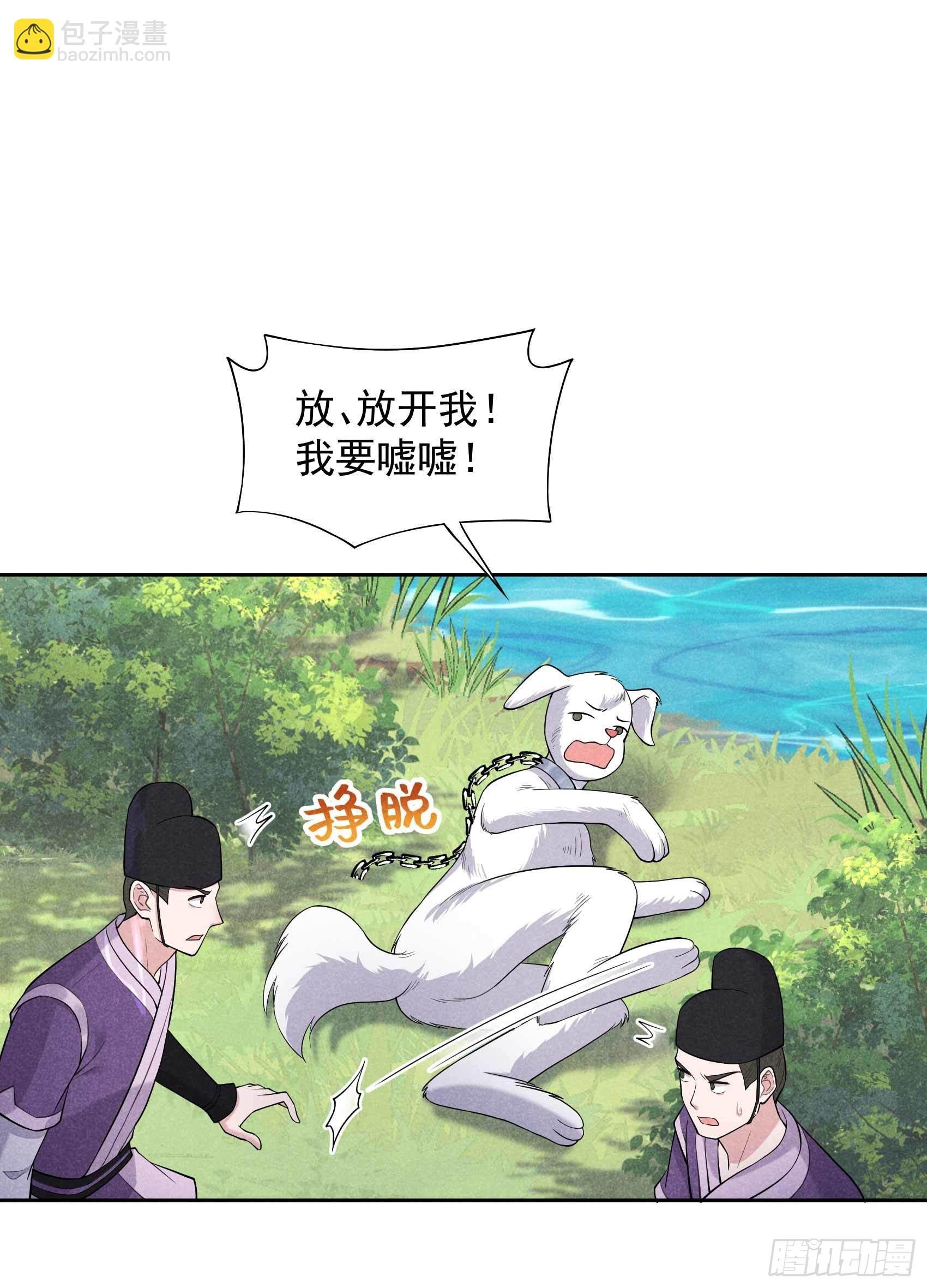 093 一条好狗