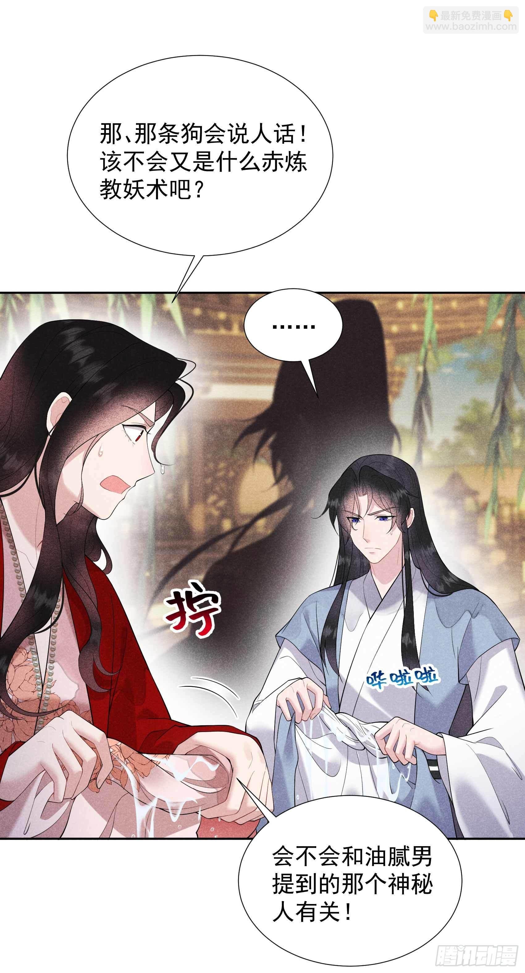 093 一条好狗