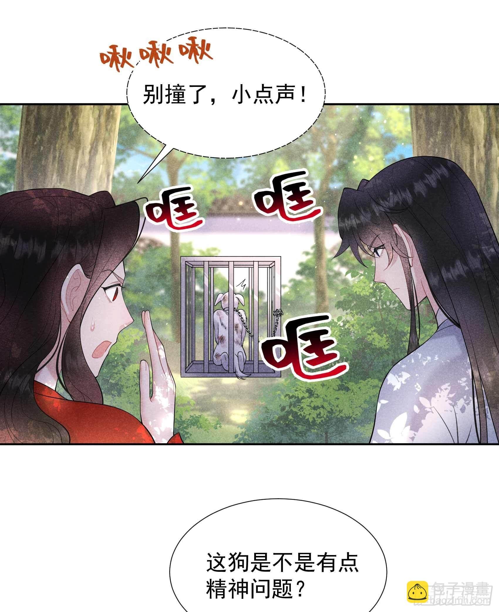 093 一条好狗