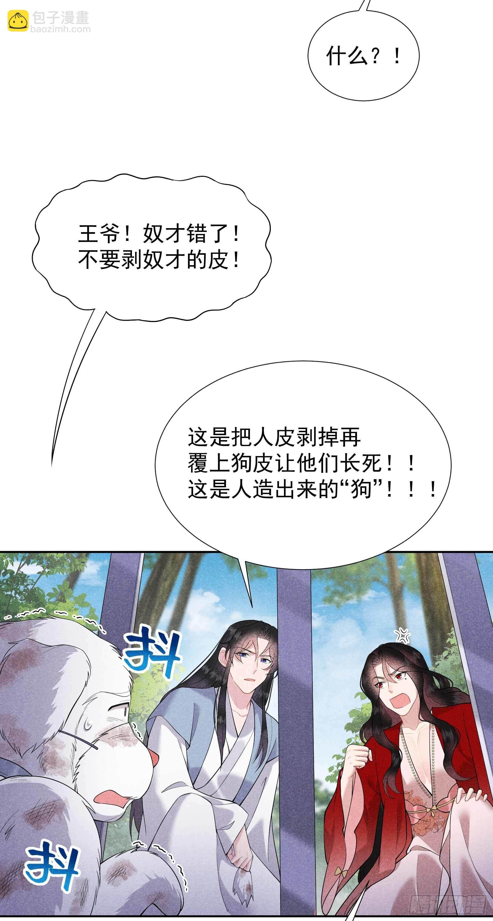 093 一条好狗