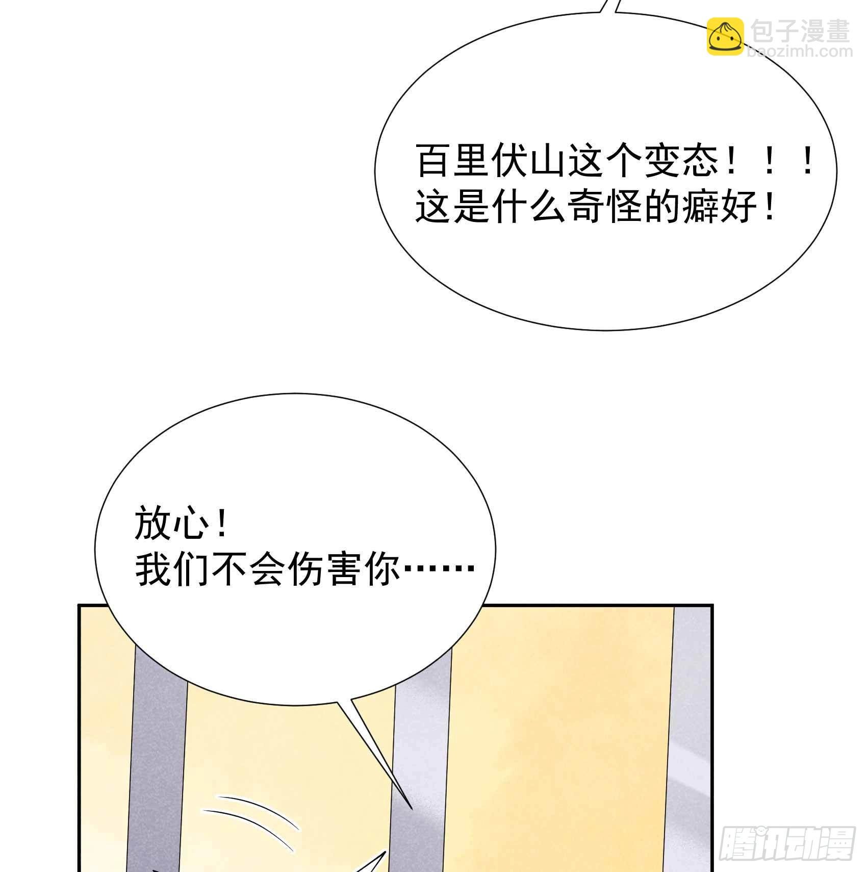 093 一条好狗