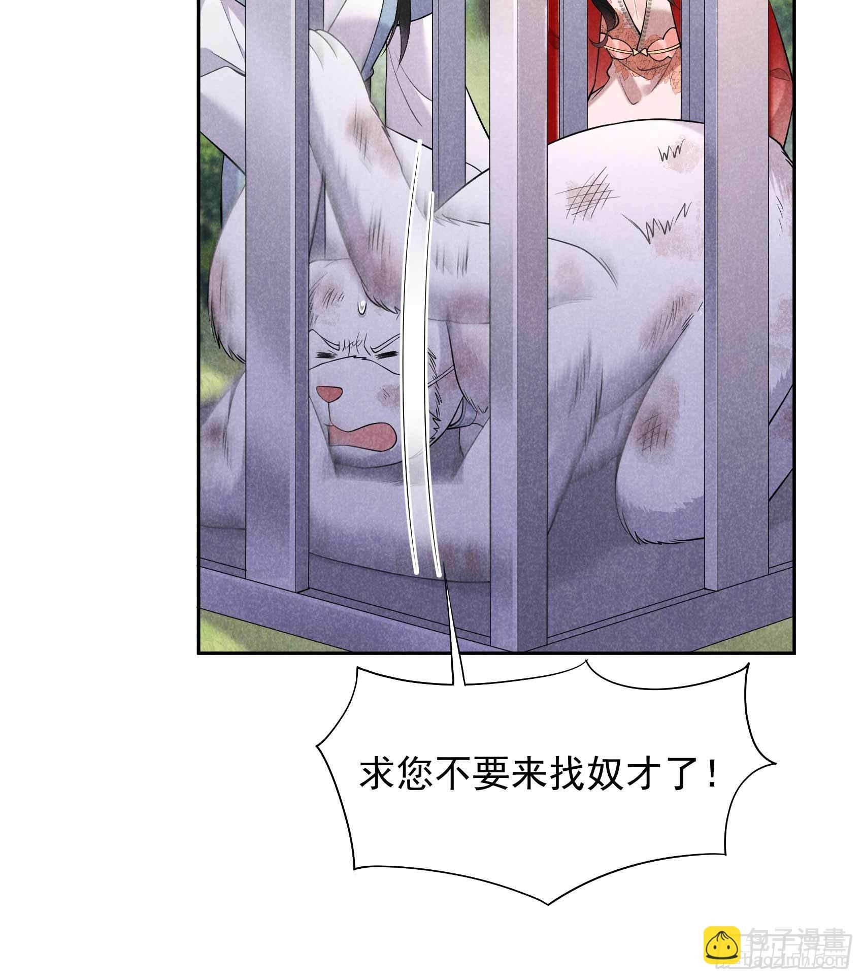 093 一条好狗