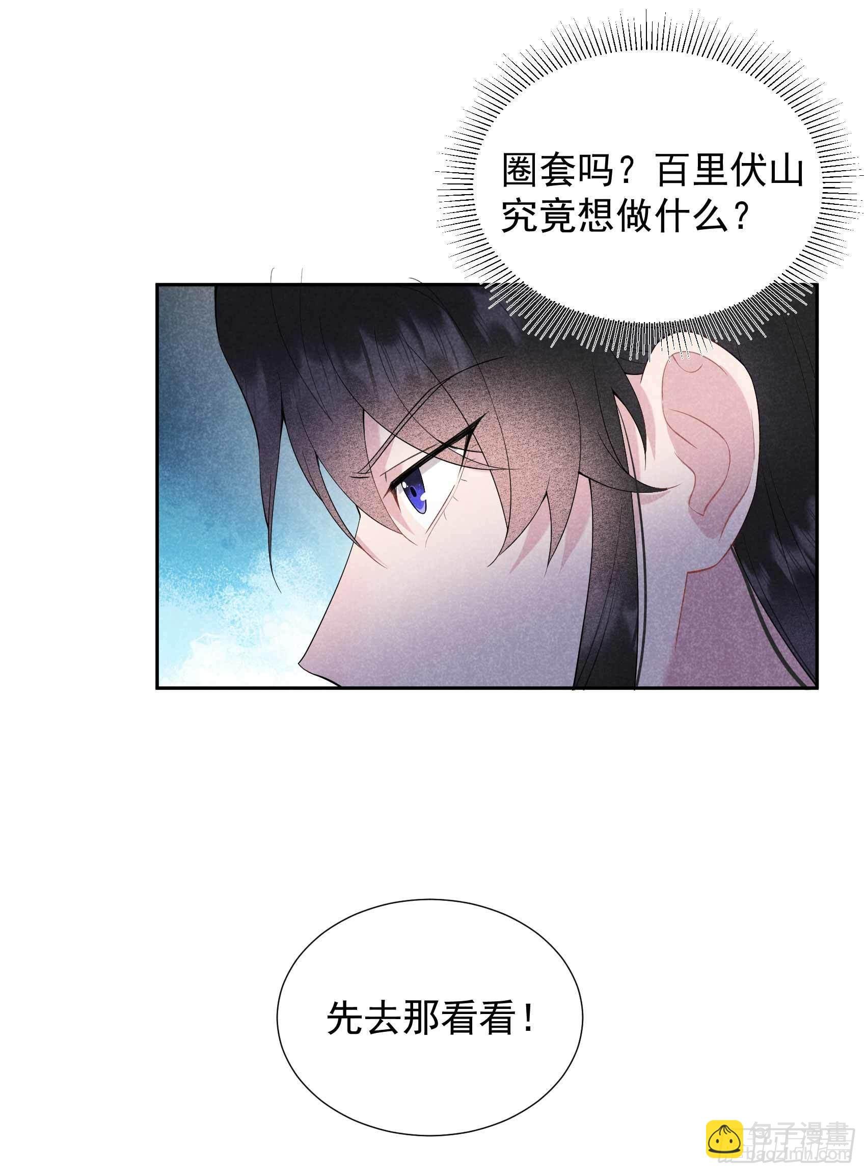 093 一条好狗