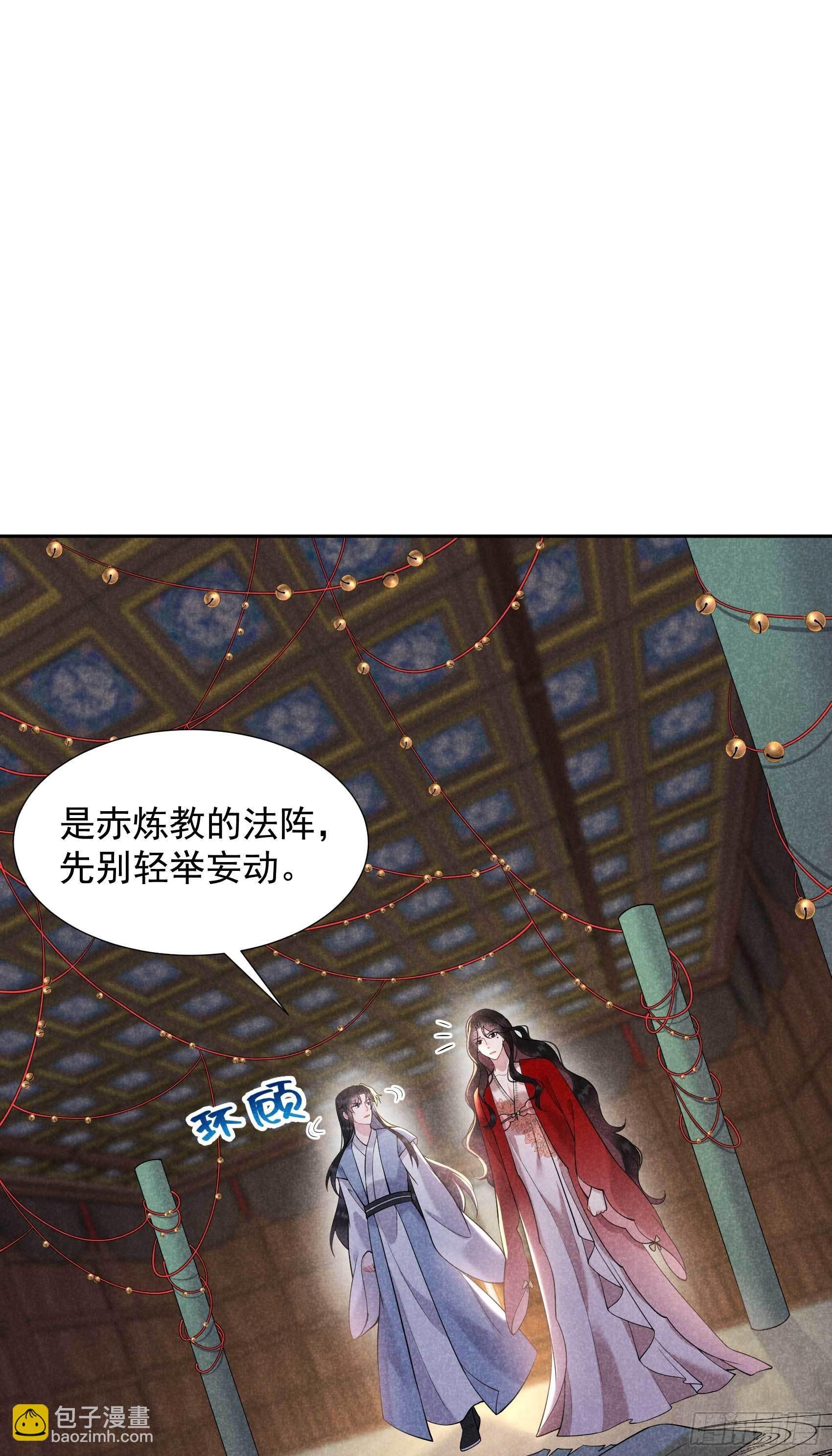 094 神秘美人