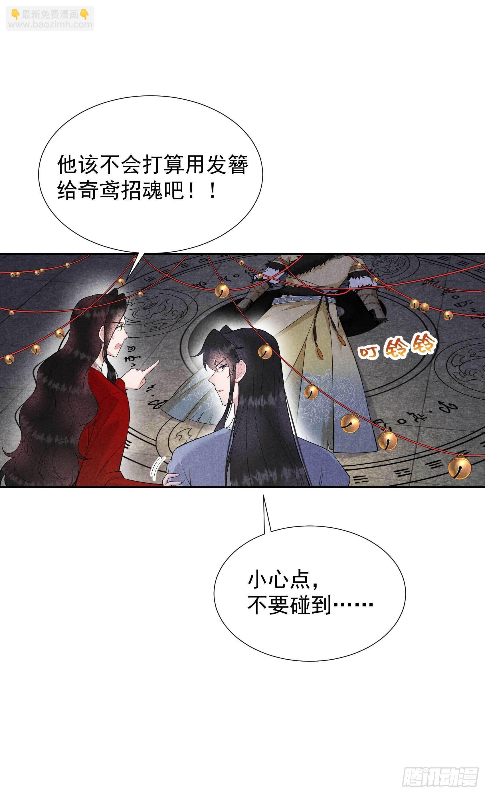094 神秘美人