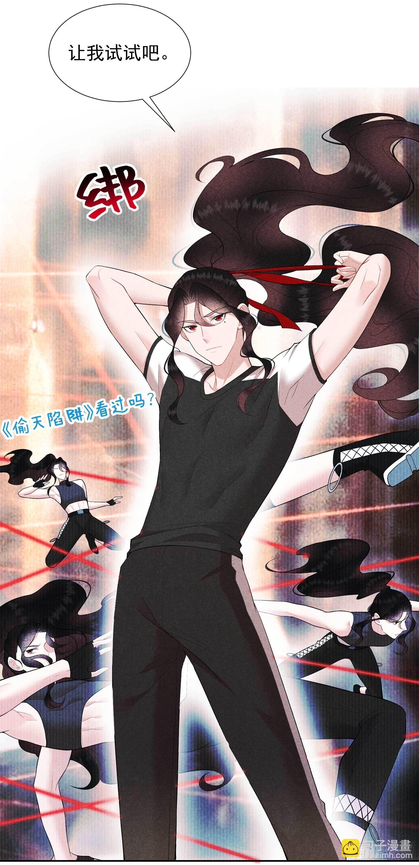 094 神秘美人
