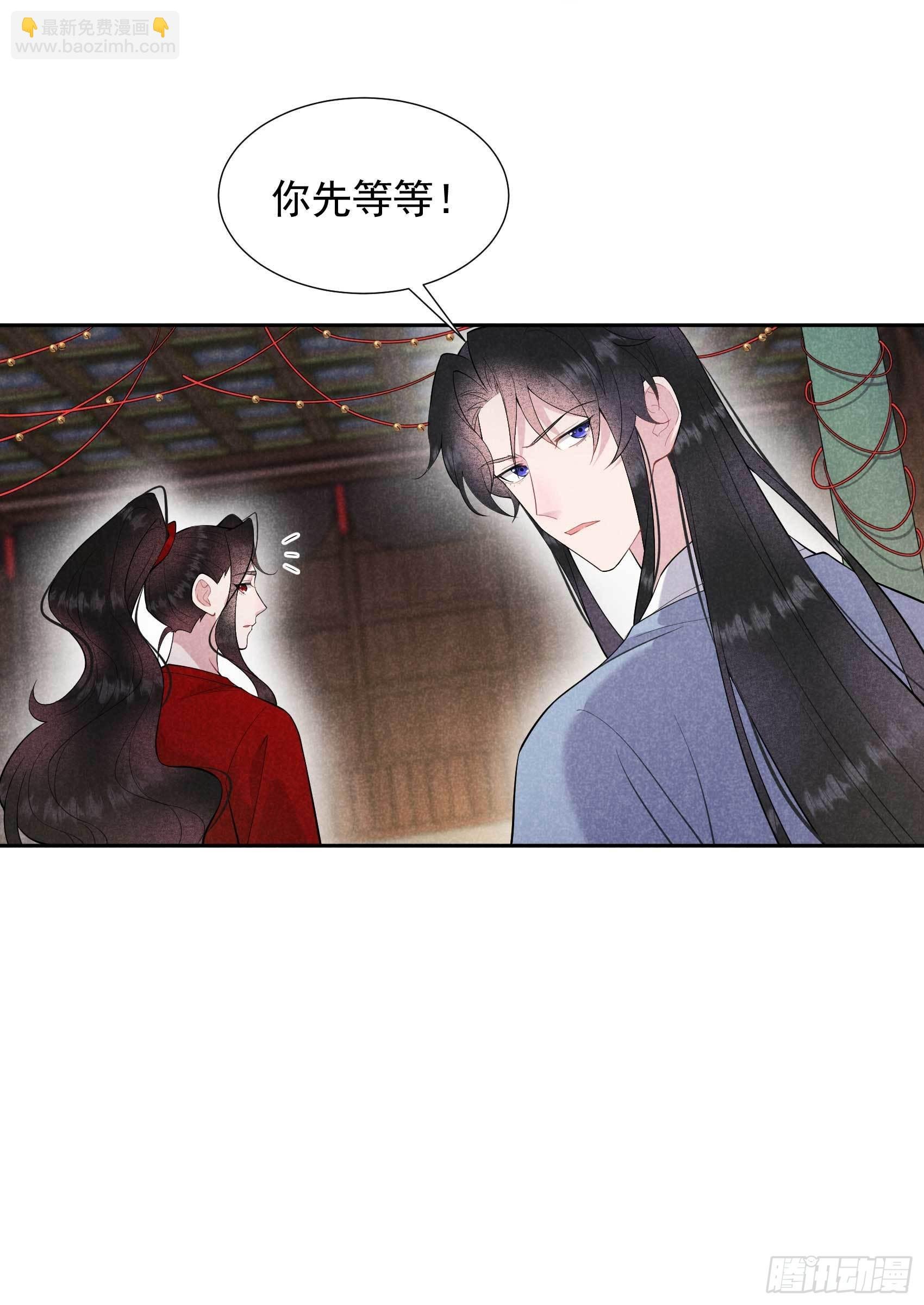 094 神秘美人