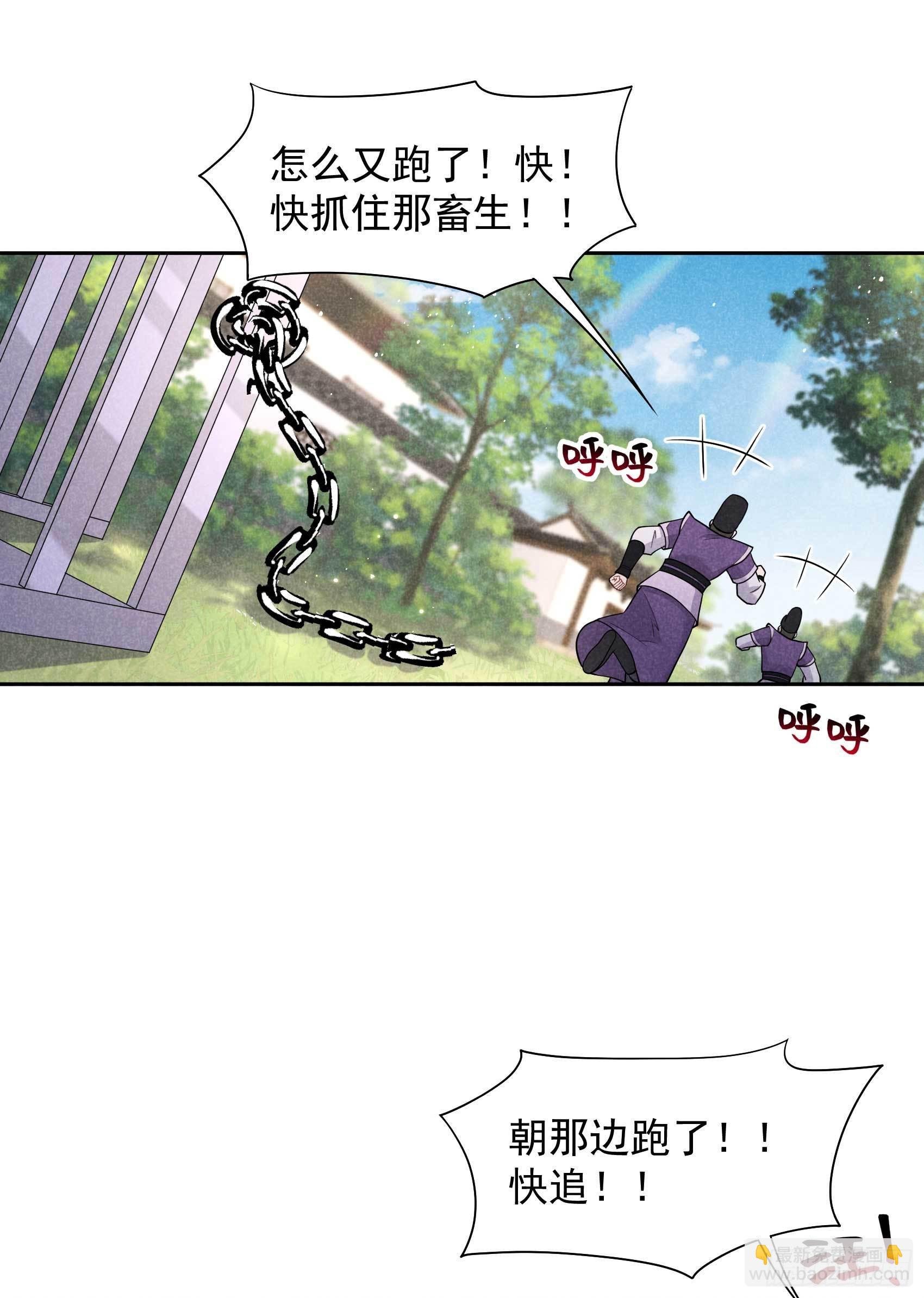 094 神秘美人
