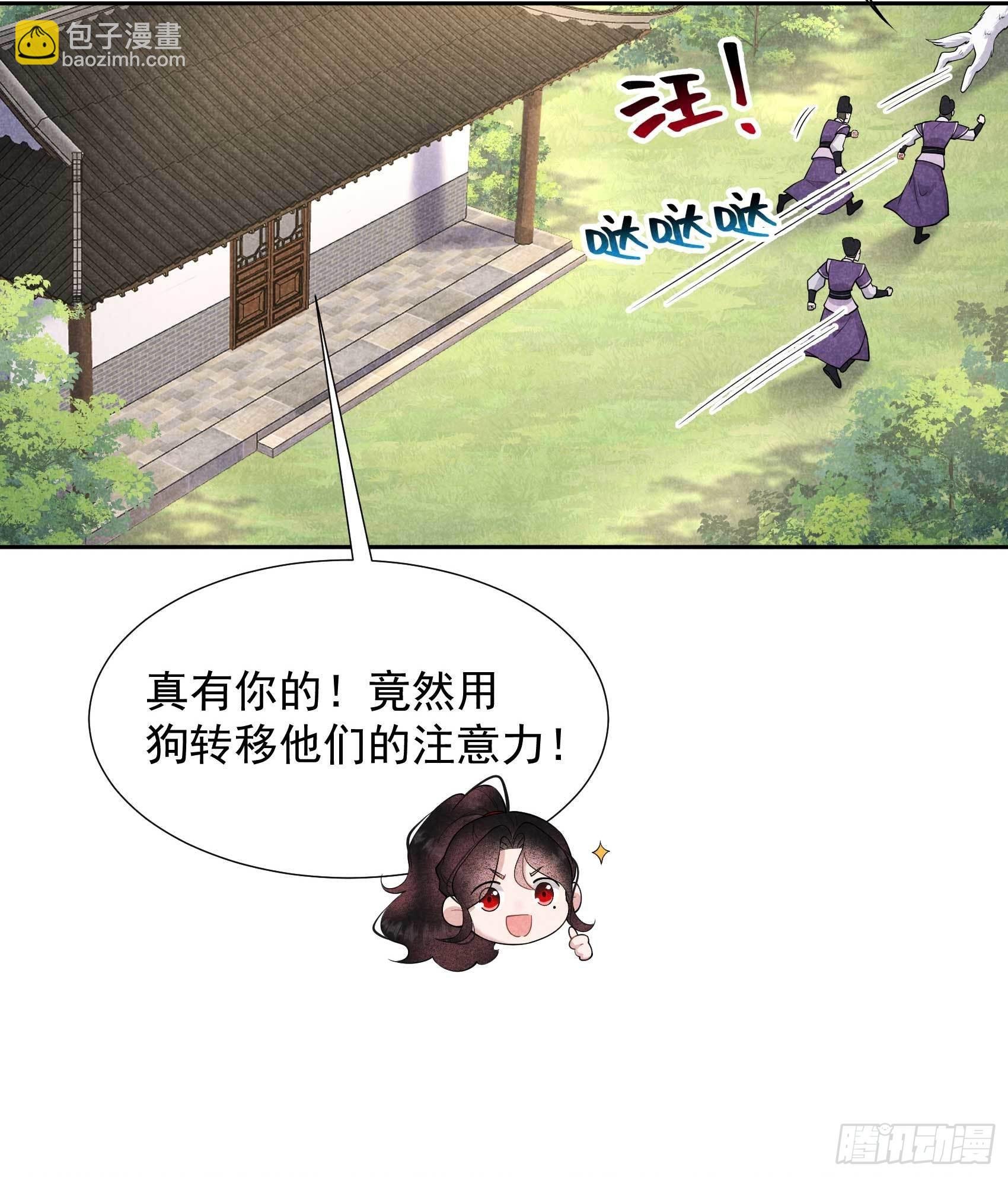094 神秘美人