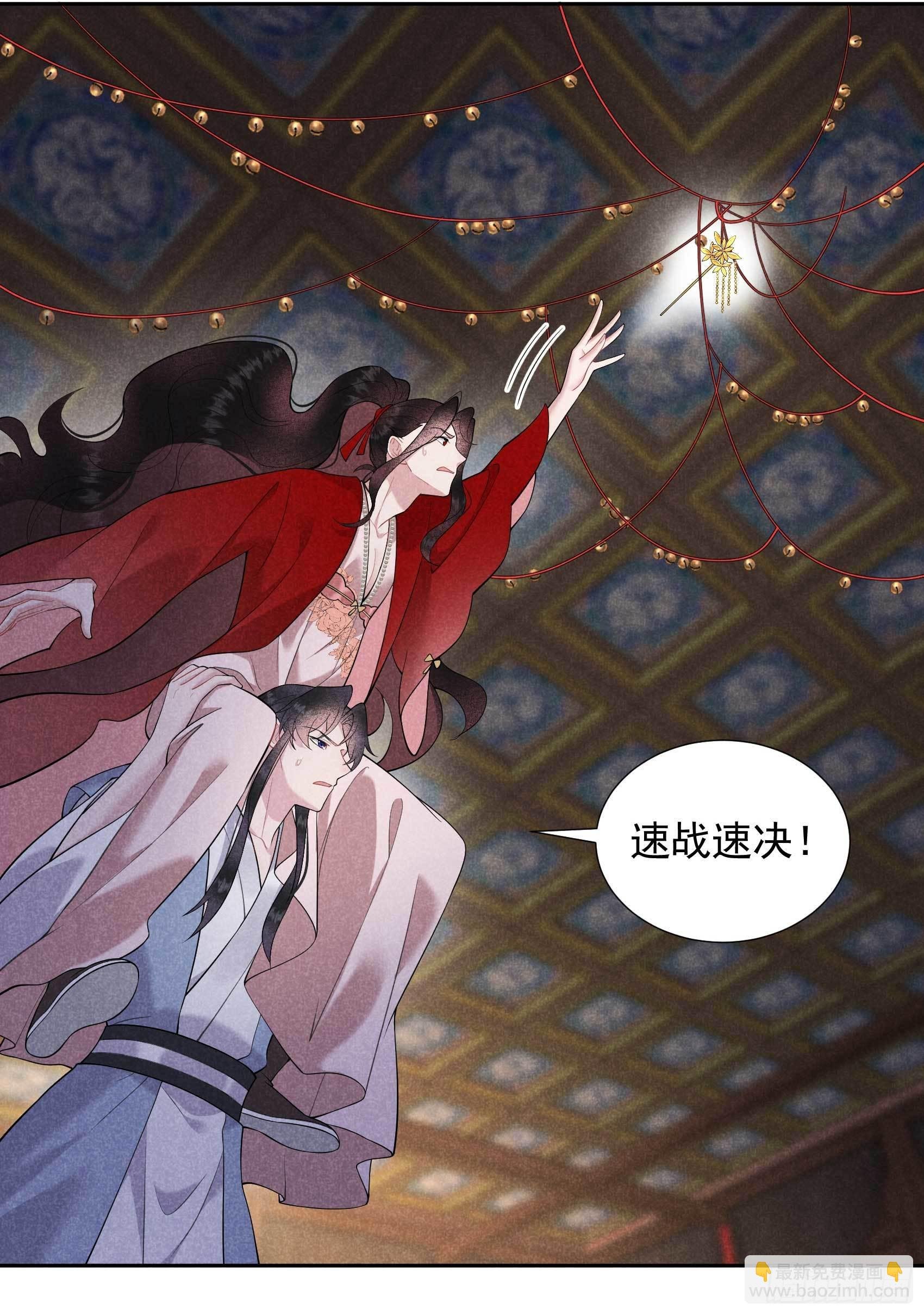 094 神秘美人