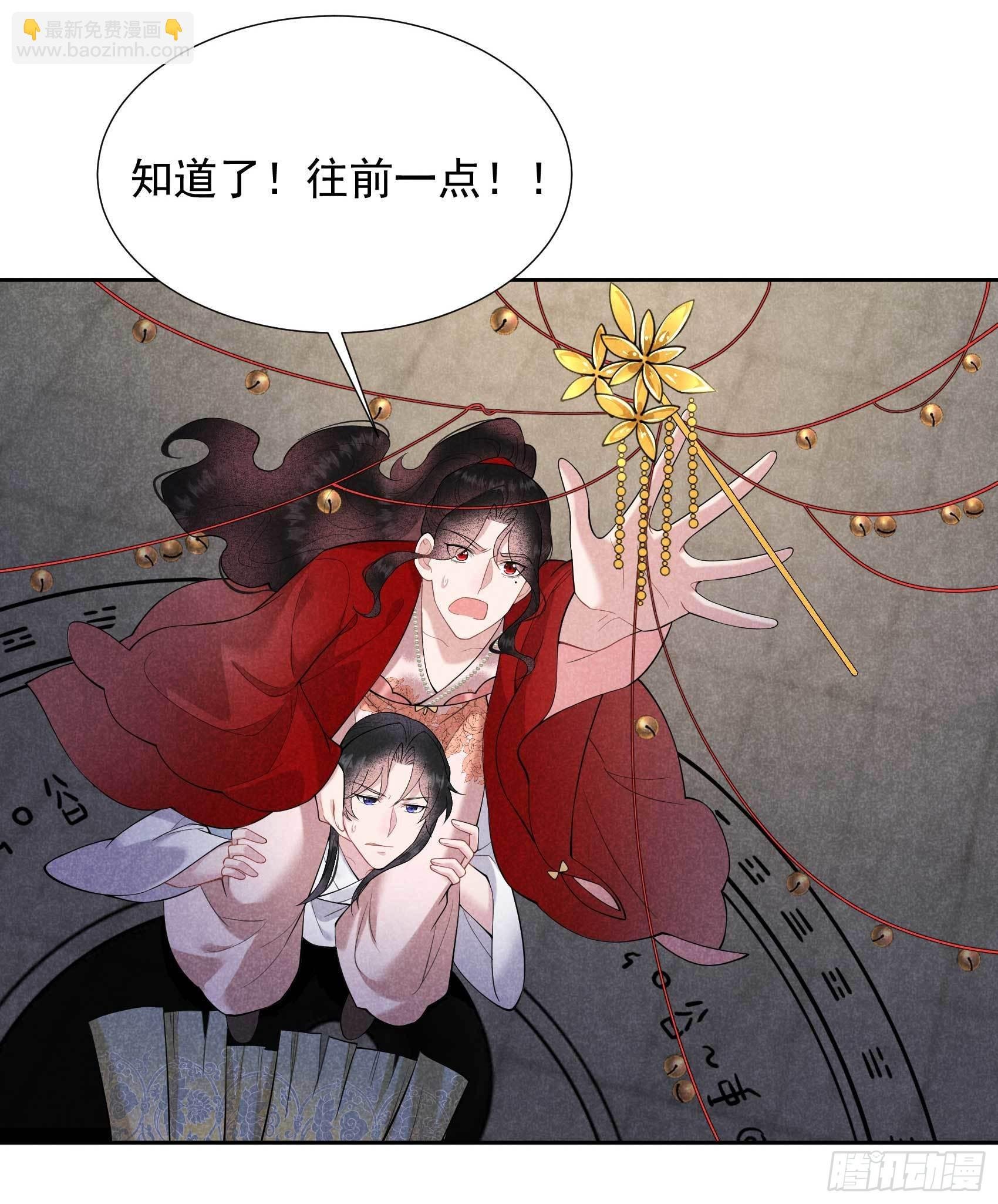 094 神秘美人