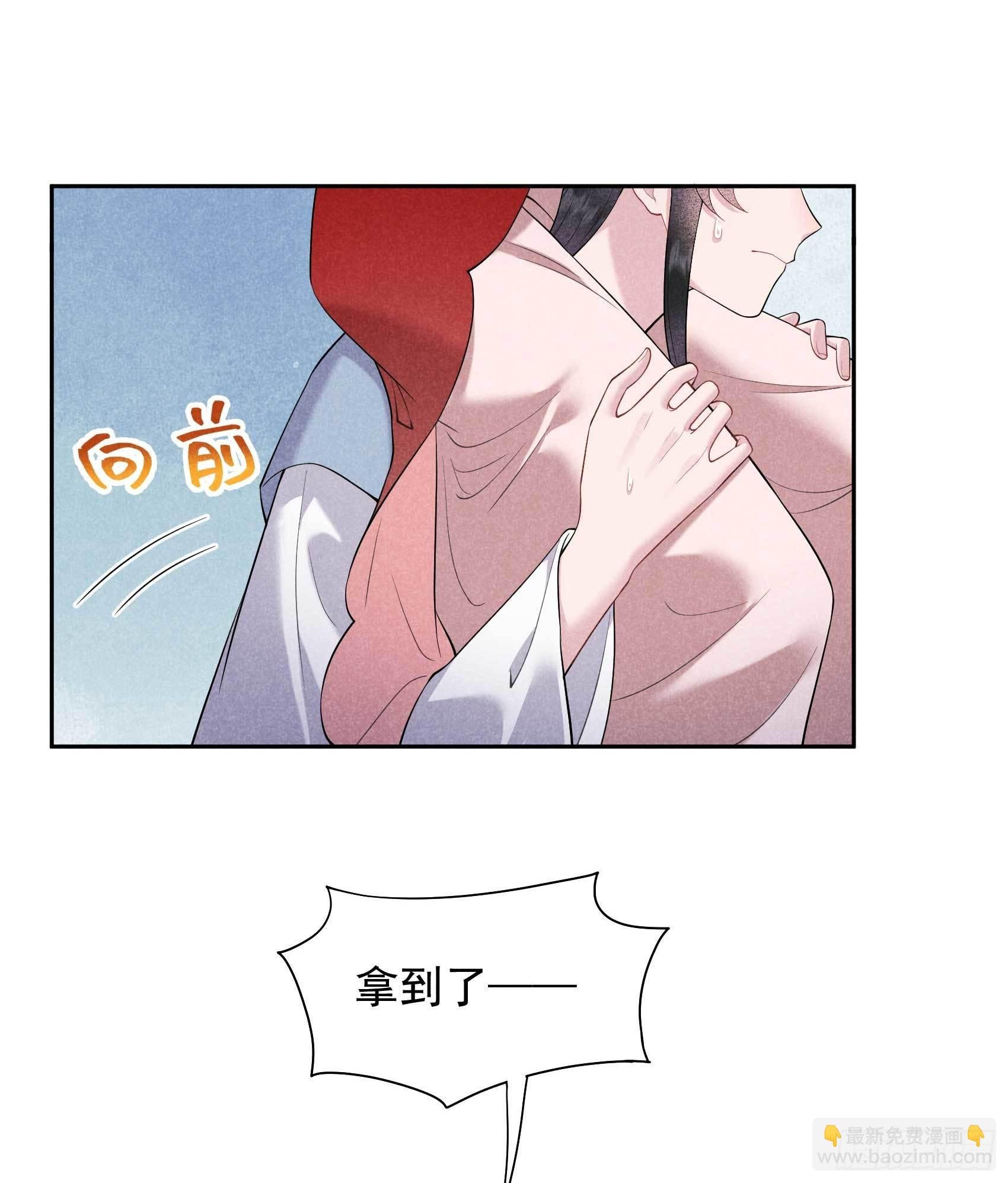 094 神秘美人
