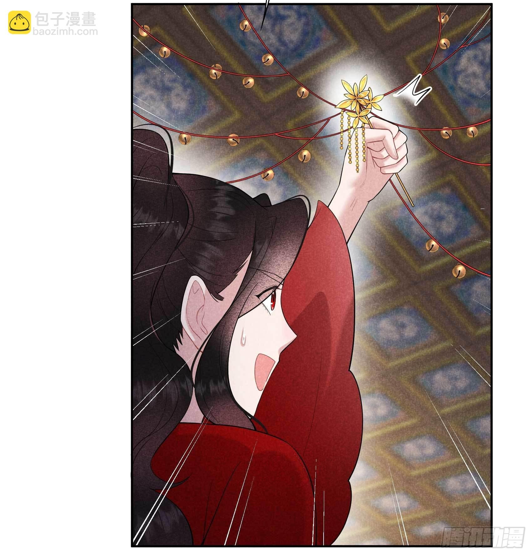 094 神秘美人