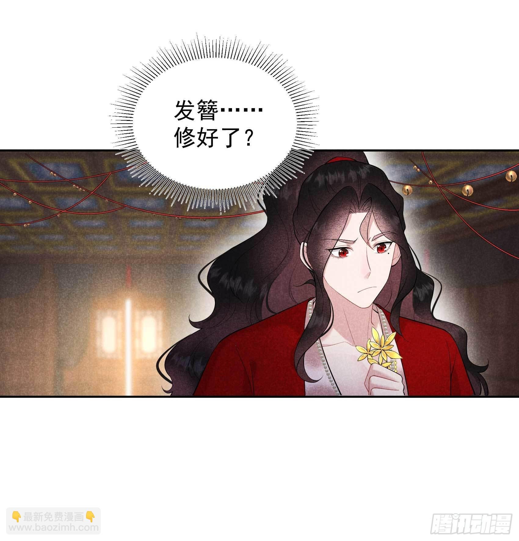 094 神秘美人
