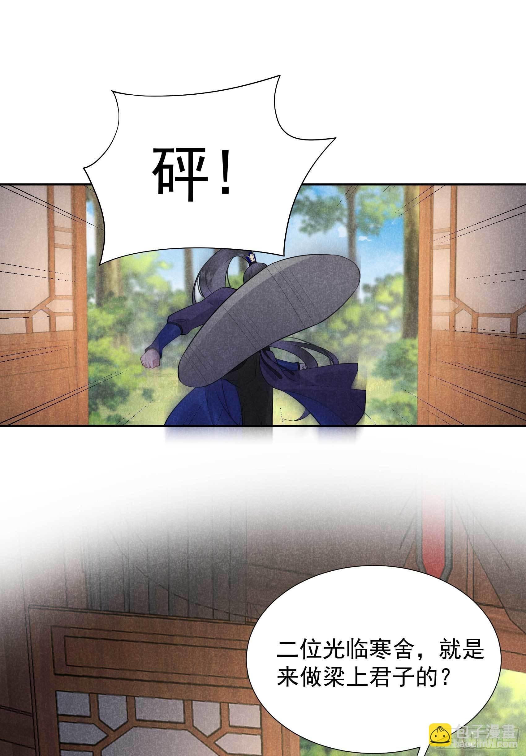 094 神秘美人