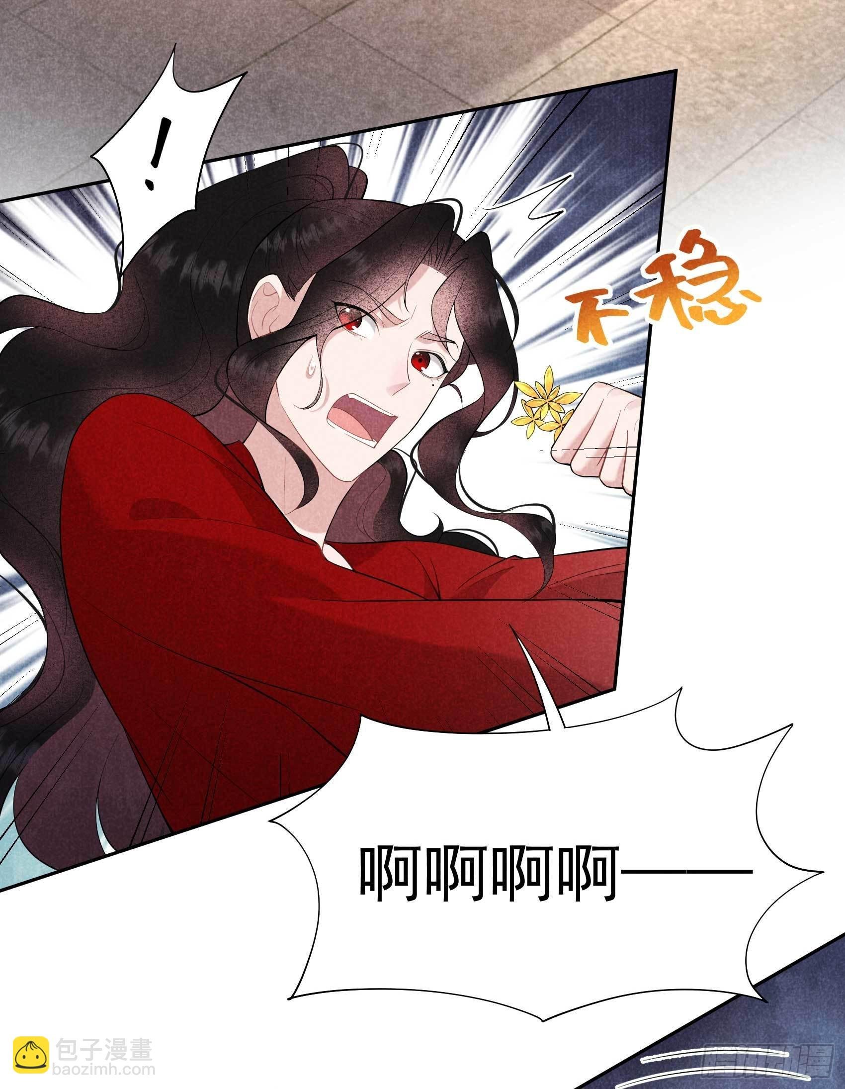 094 神秘美人