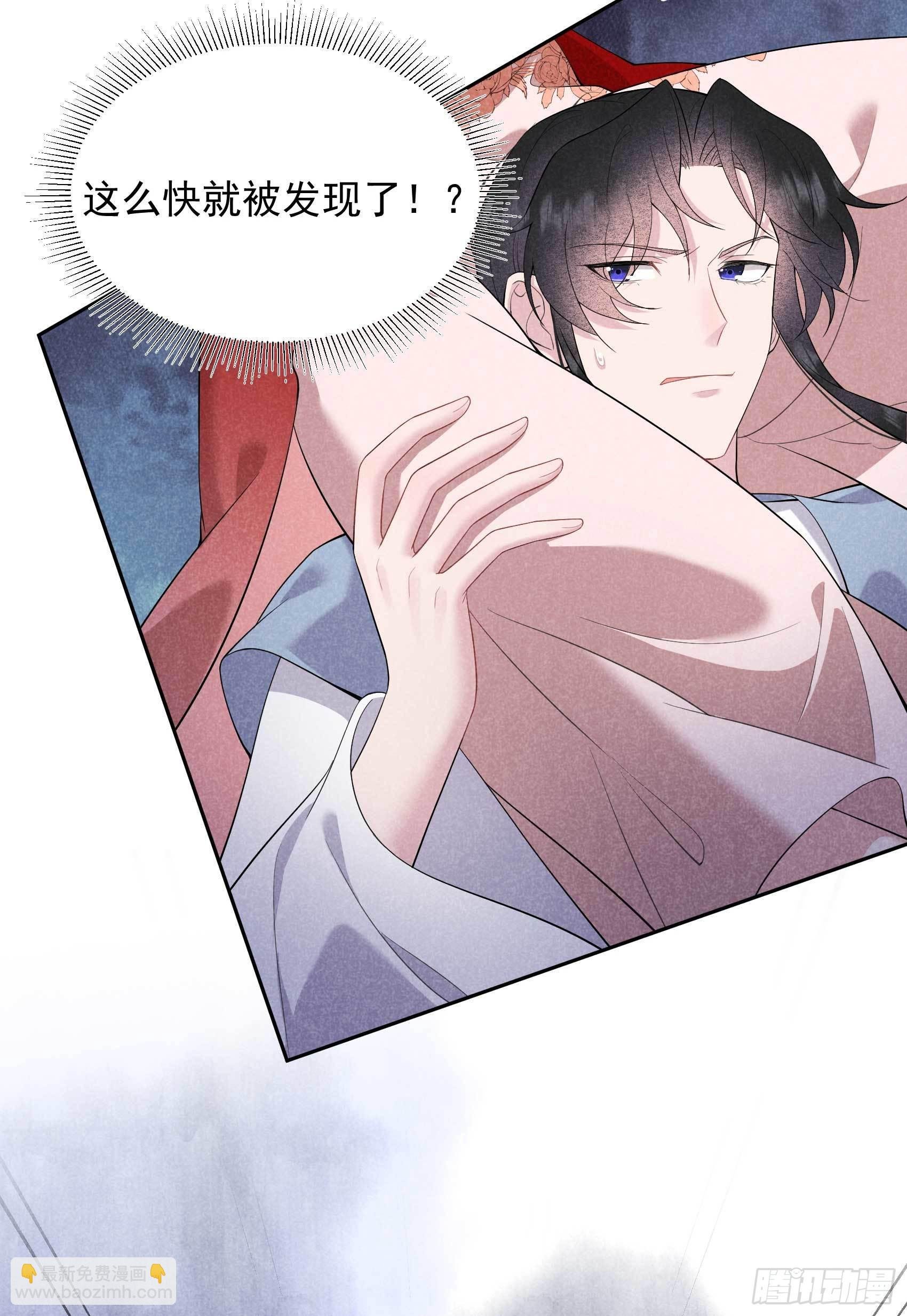 094 神秘美人