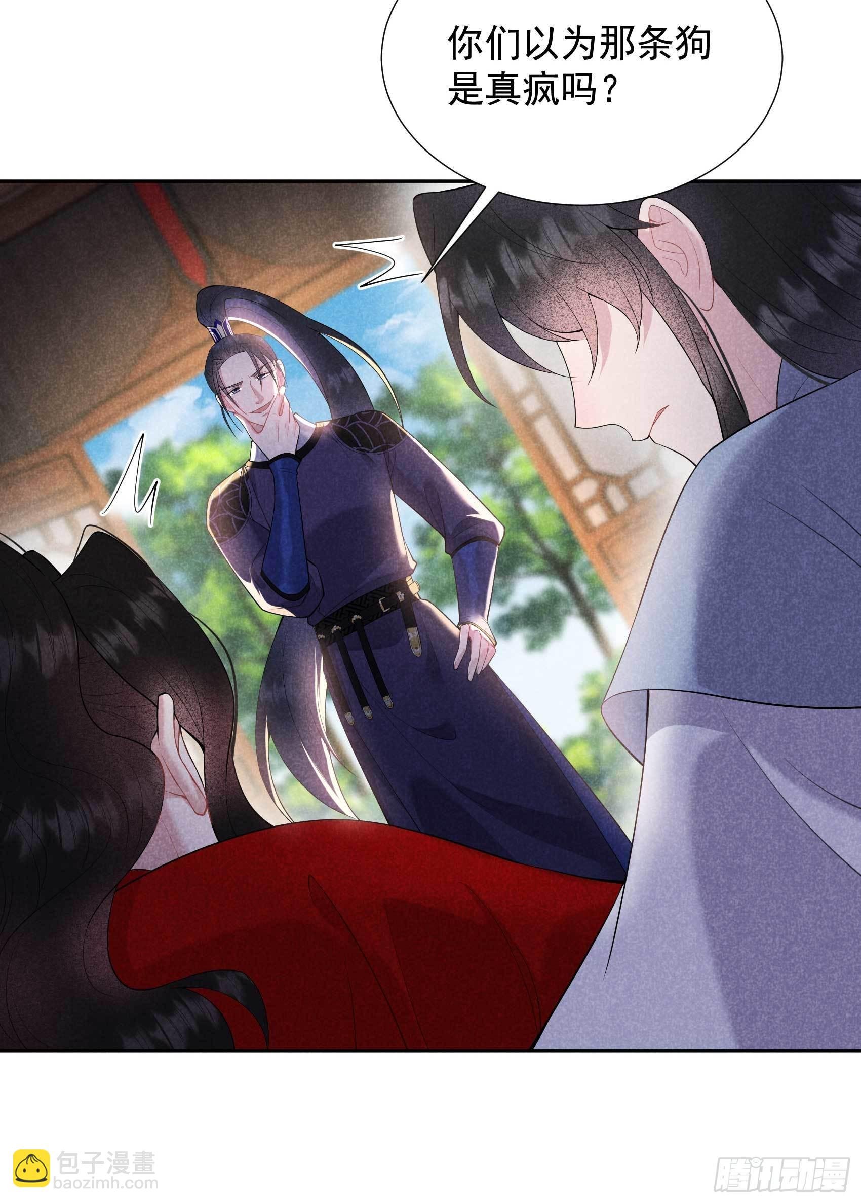 094 神秘美人