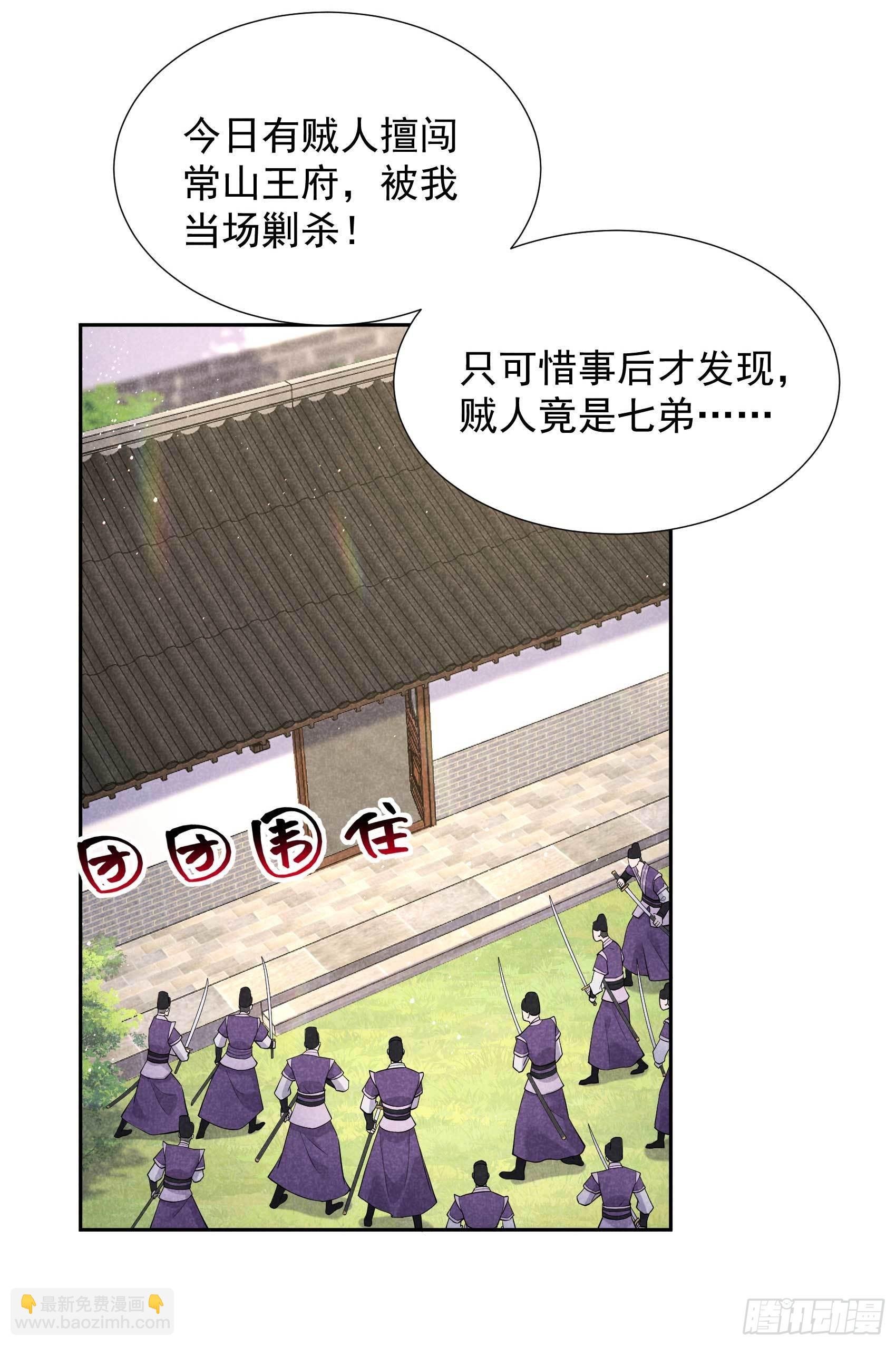 094 神秘美人