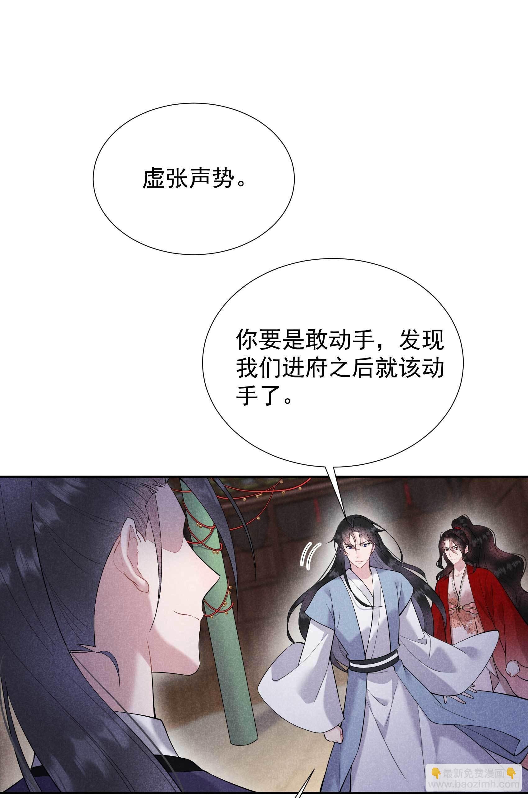 094 神秘美人