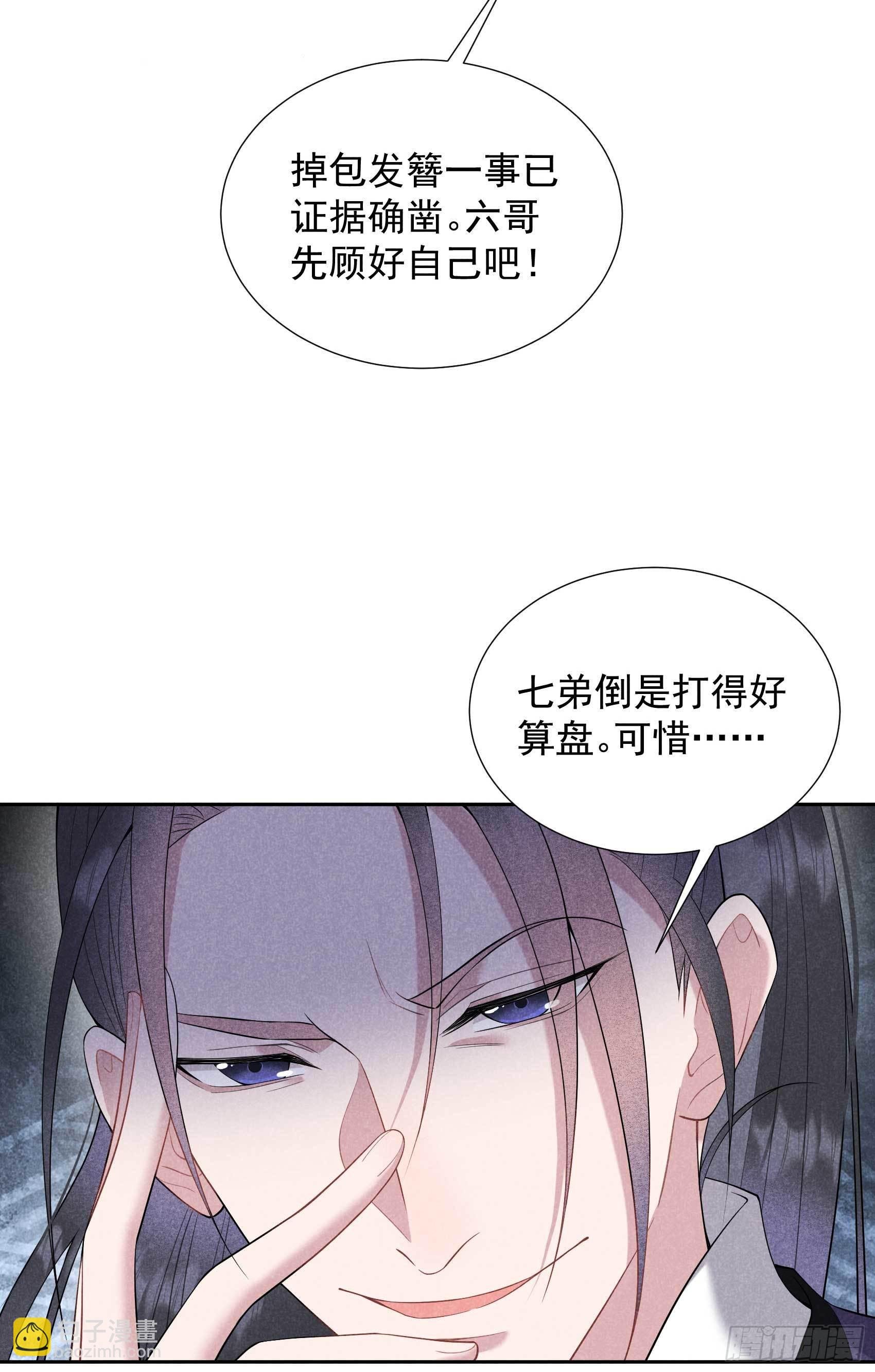 094 神秘美人