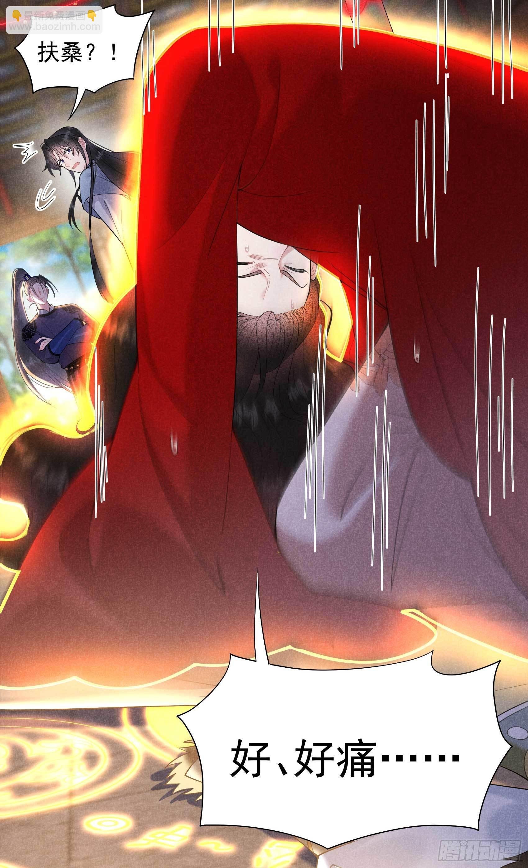 094 神秘美人