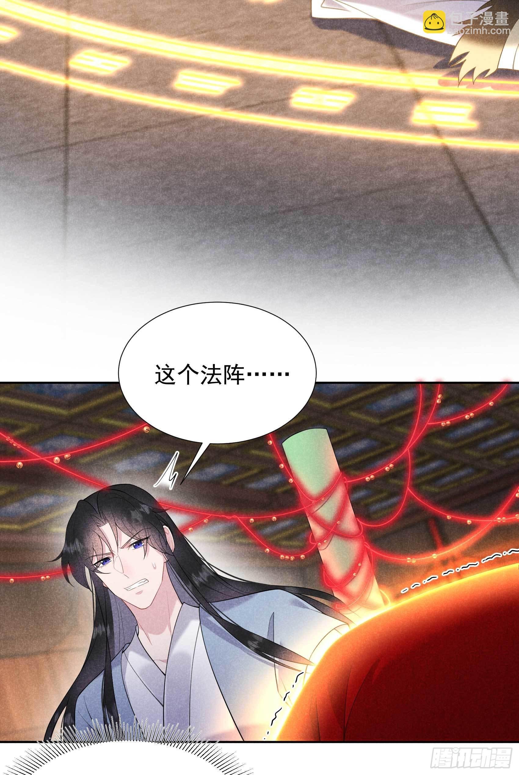 094 神秘美人