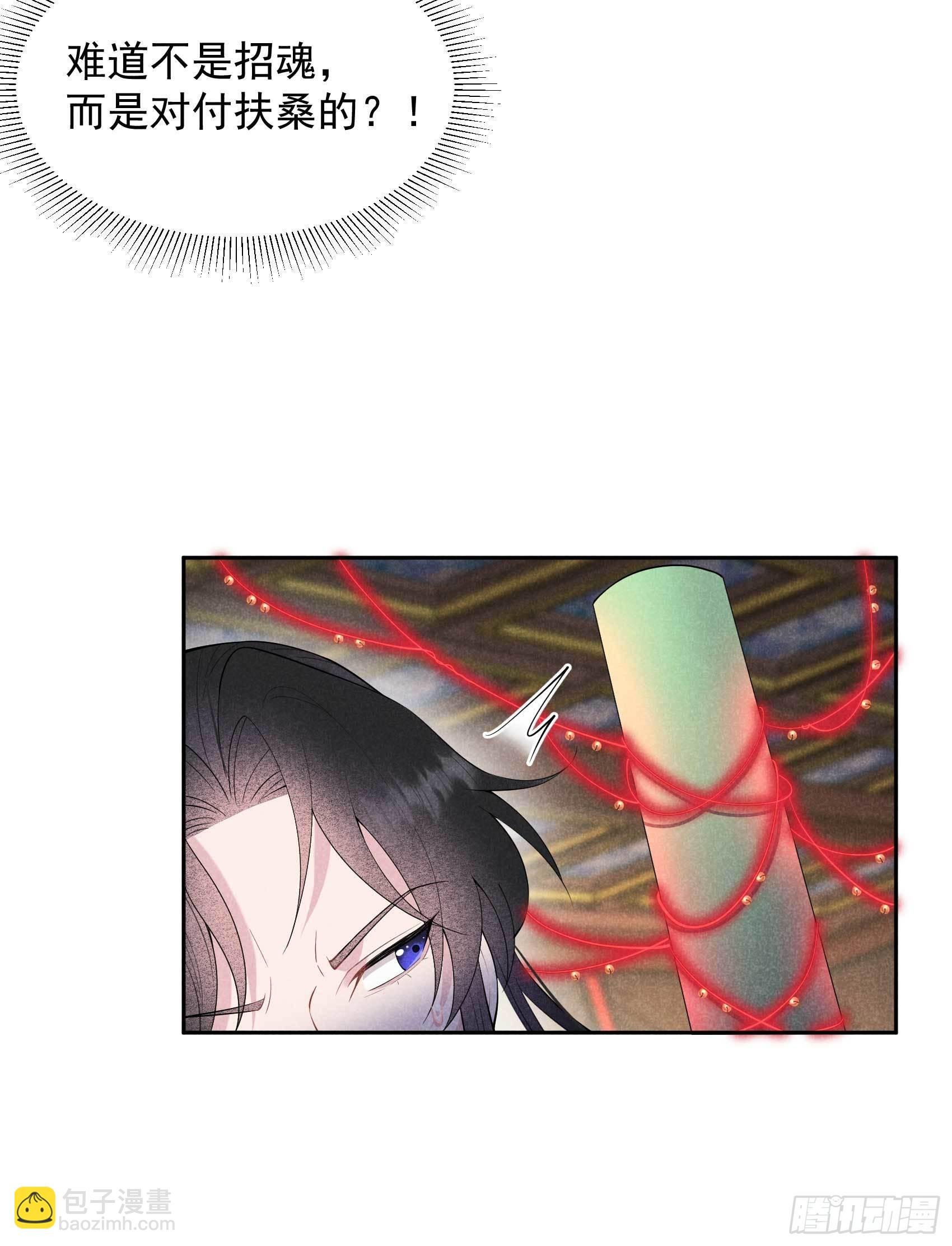 094 神秘美人