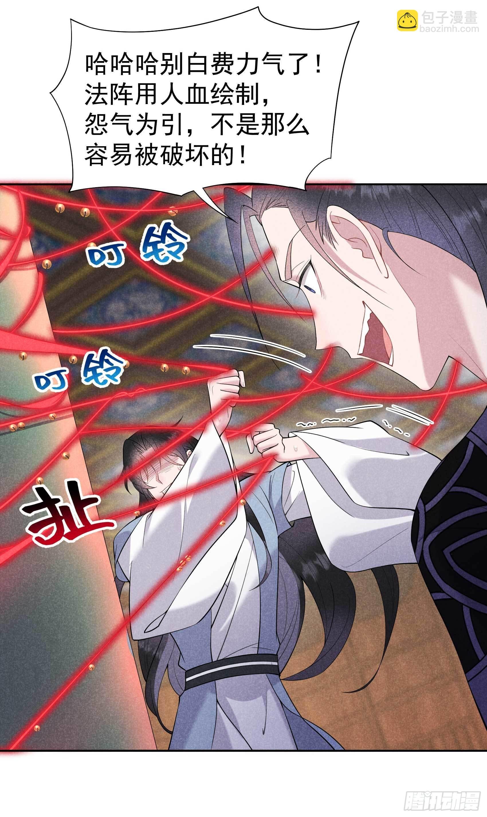 094 神秘美人
