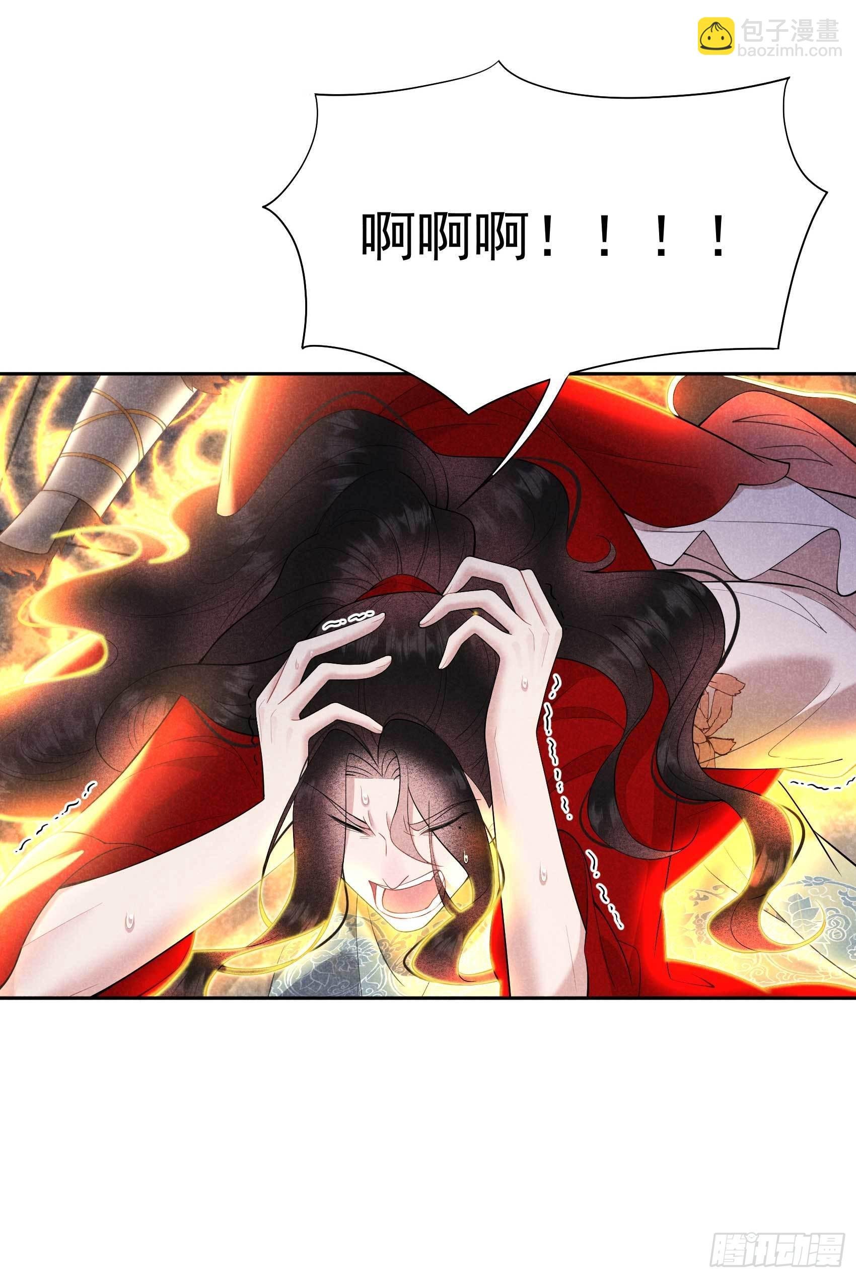 094 神秘美人