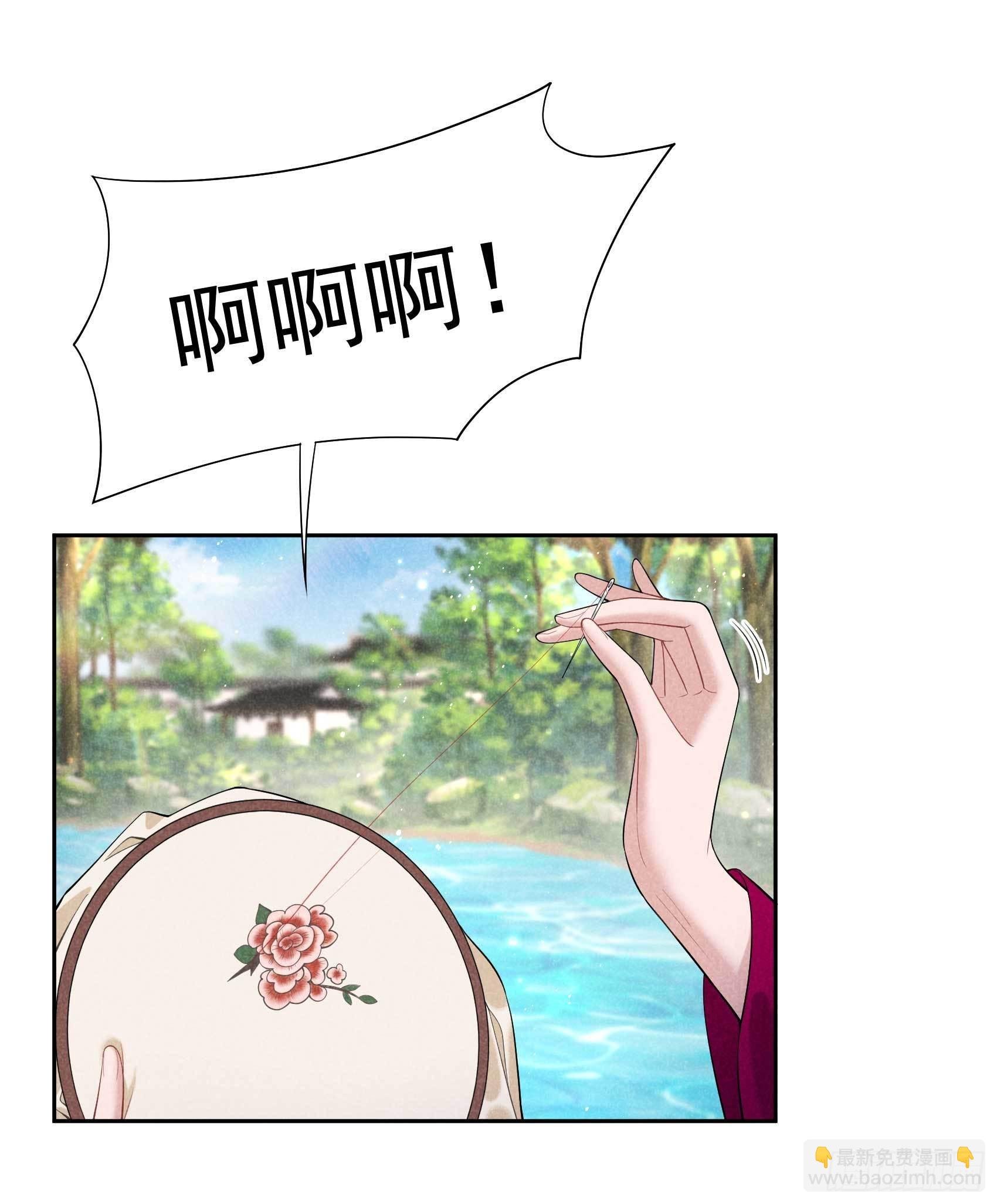 094 神秘美人