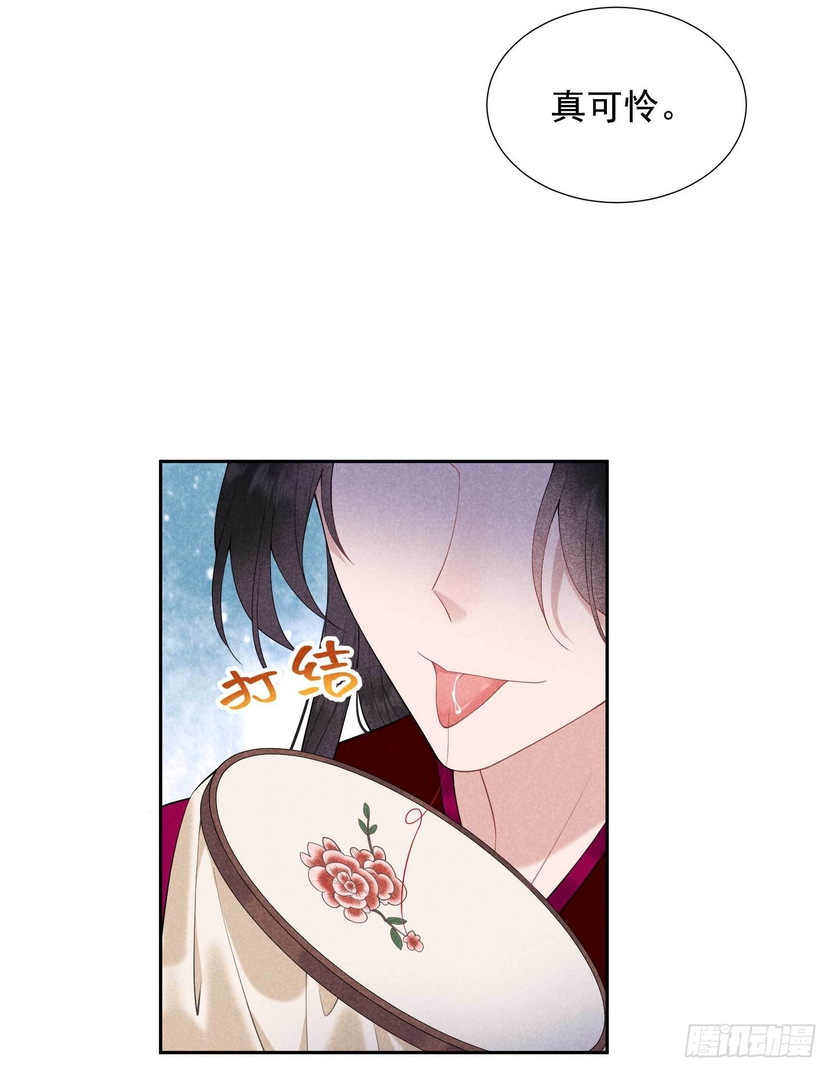 094 神秘美人