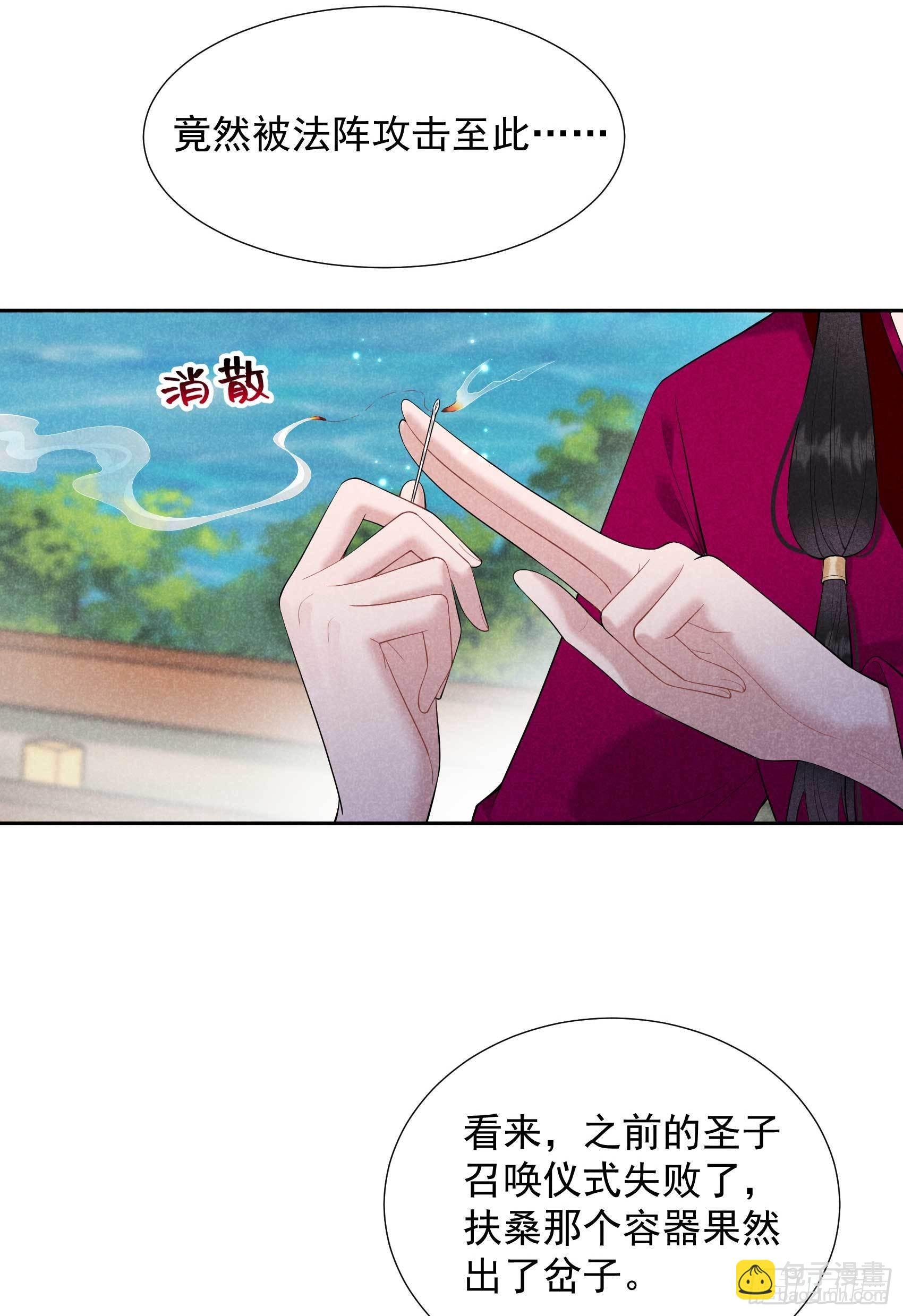 094 神秘美人