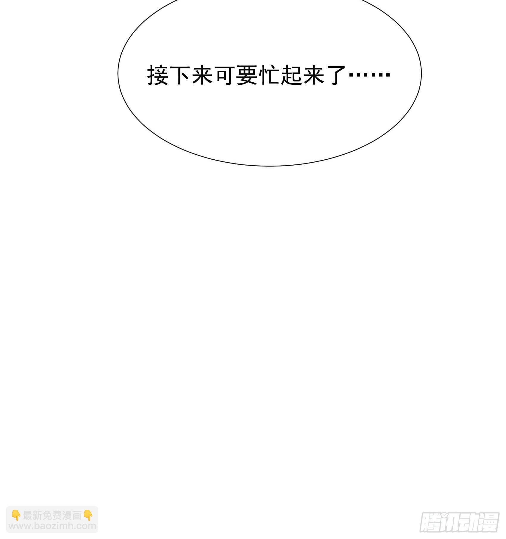 094 神秘美人