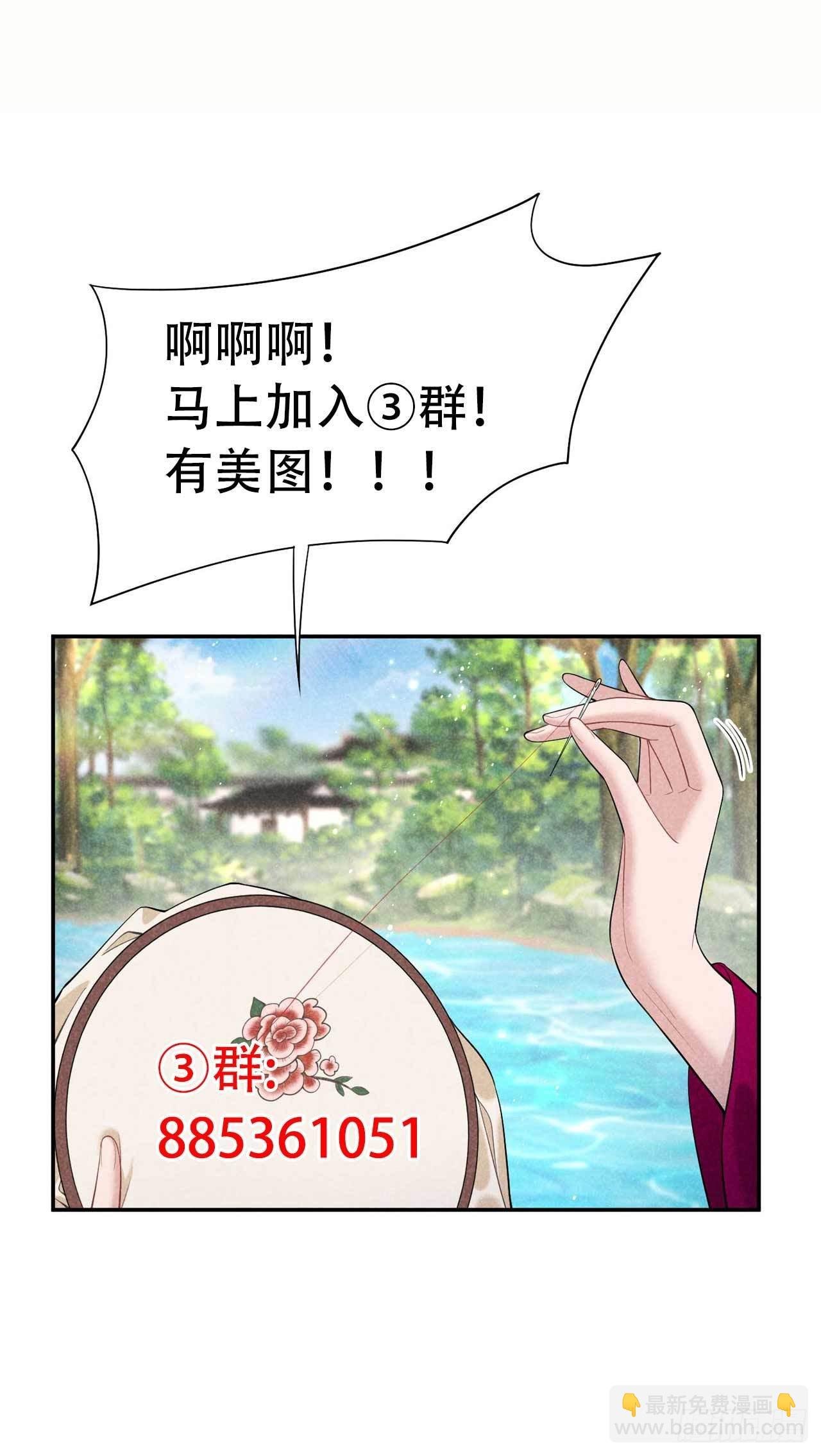 094 神秘美人