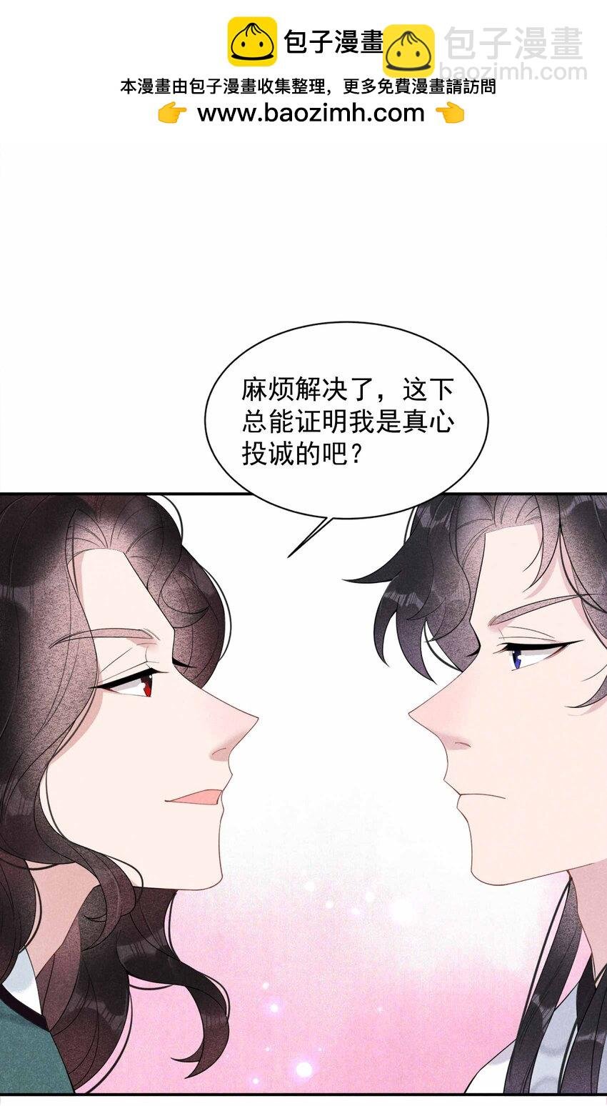 009 你只能是本王的！