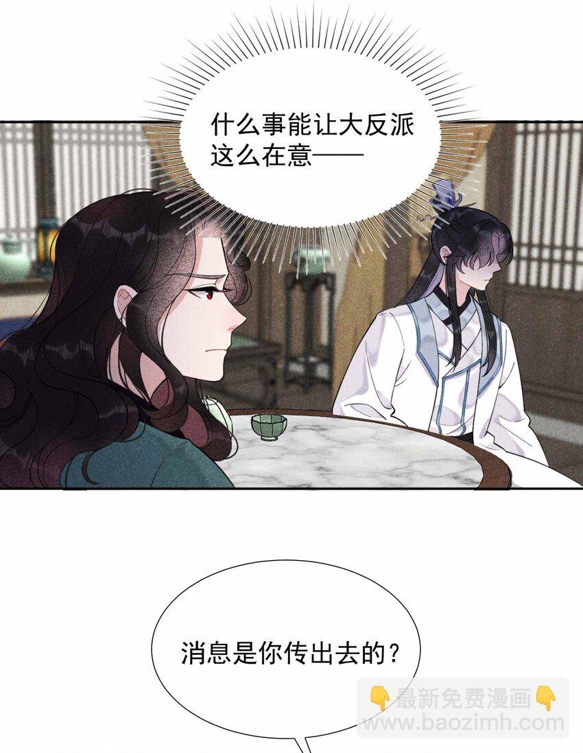 009 你只能是本王的！
