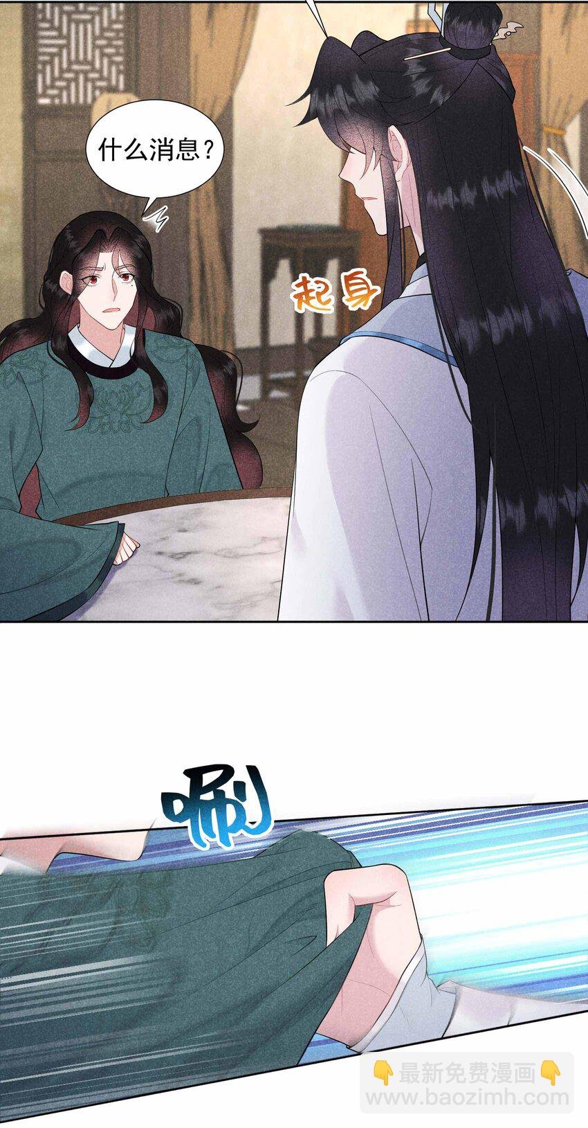 009 你只能是本王的！