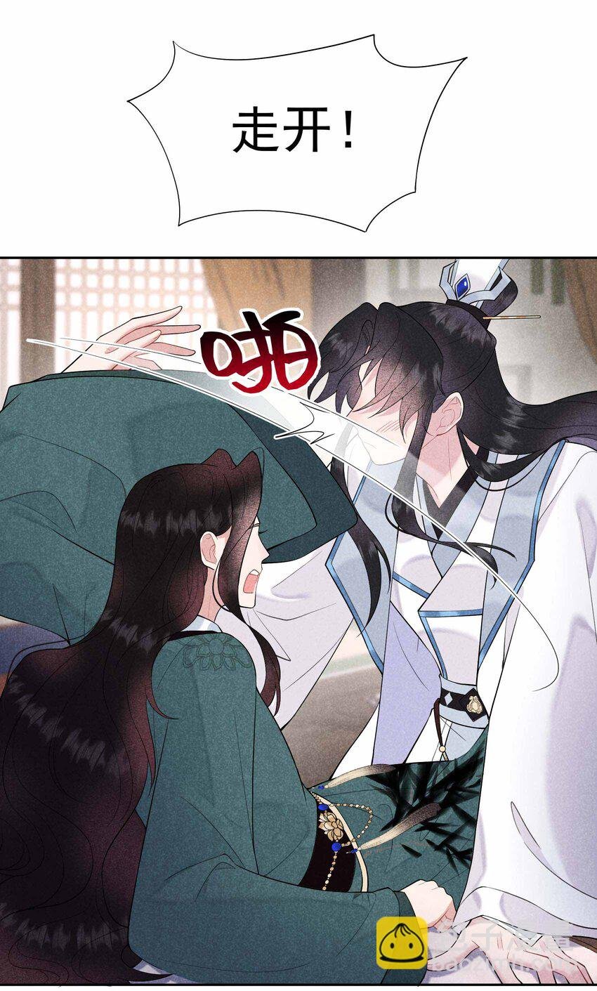 009 你只能是本王的！