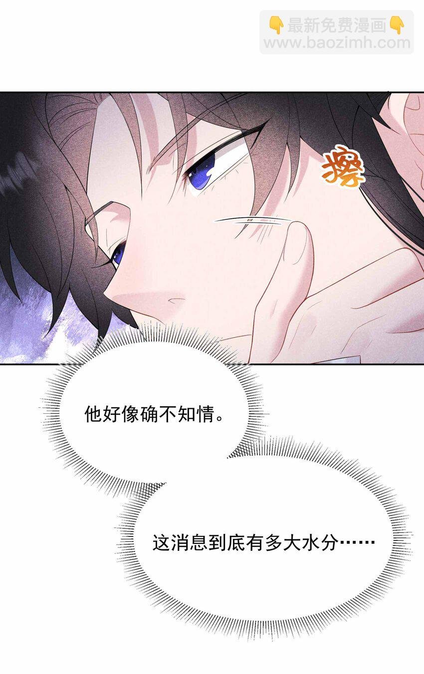 009 你只能是本王的！