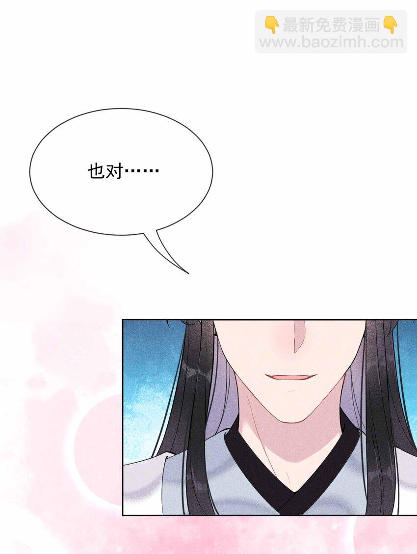 009 你只能是本王的！