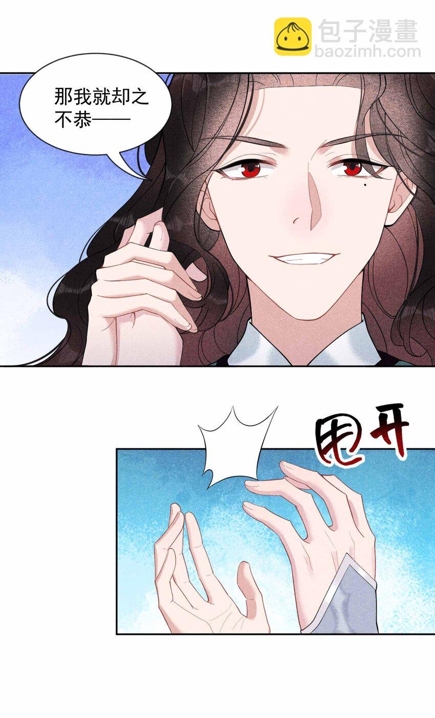 009 你只能是本王的！