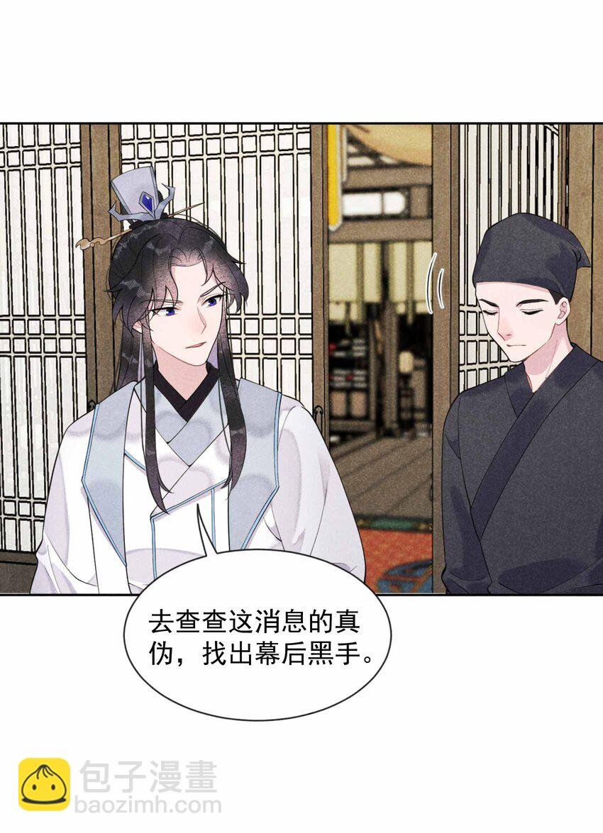 009 你只能是本王的！