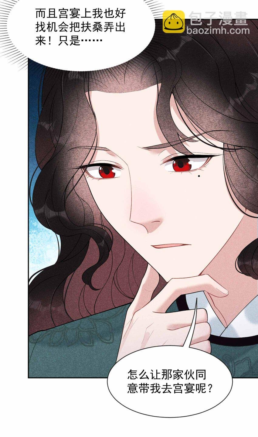 009 你只能是本王的！