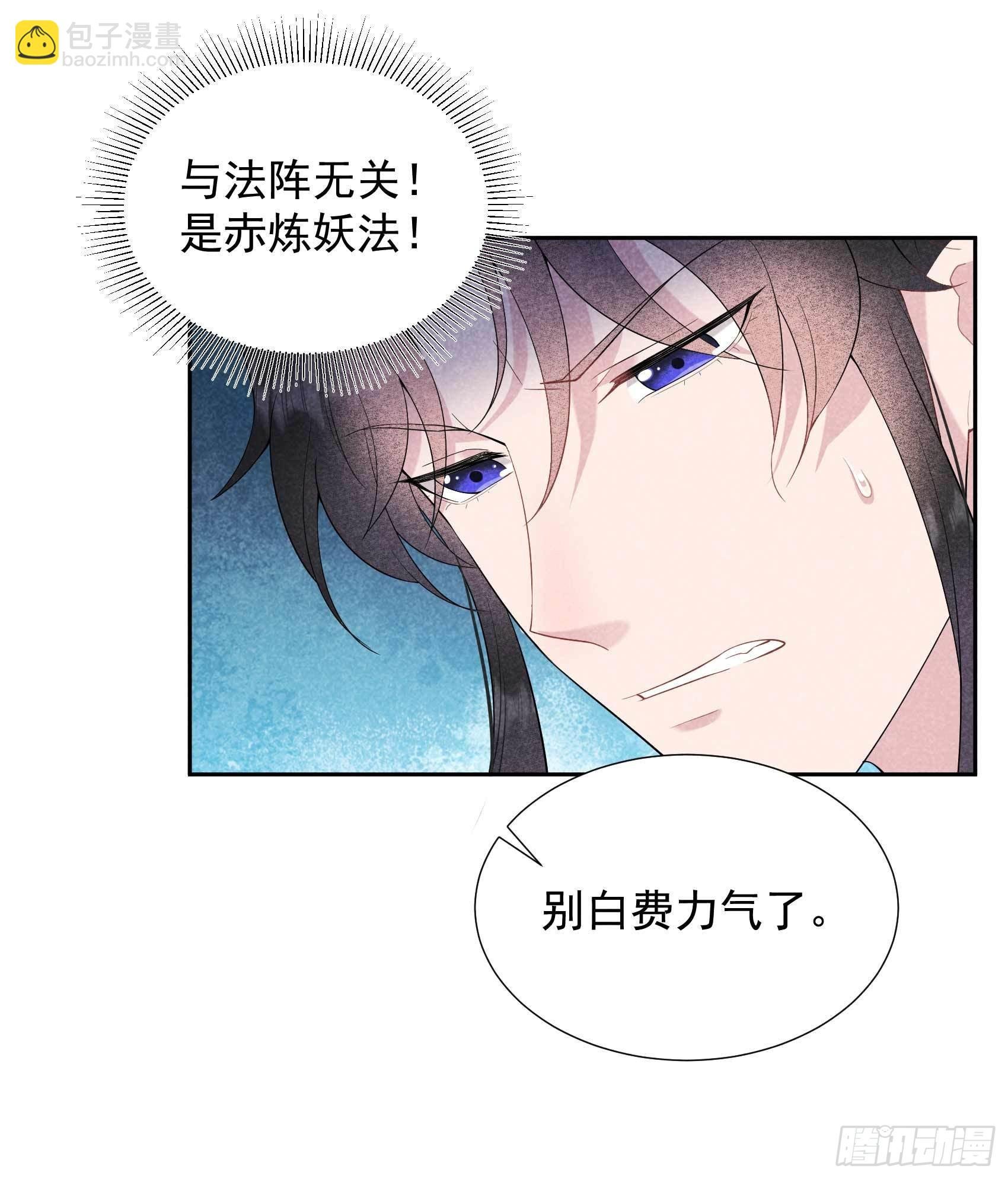 095 天降奇兵